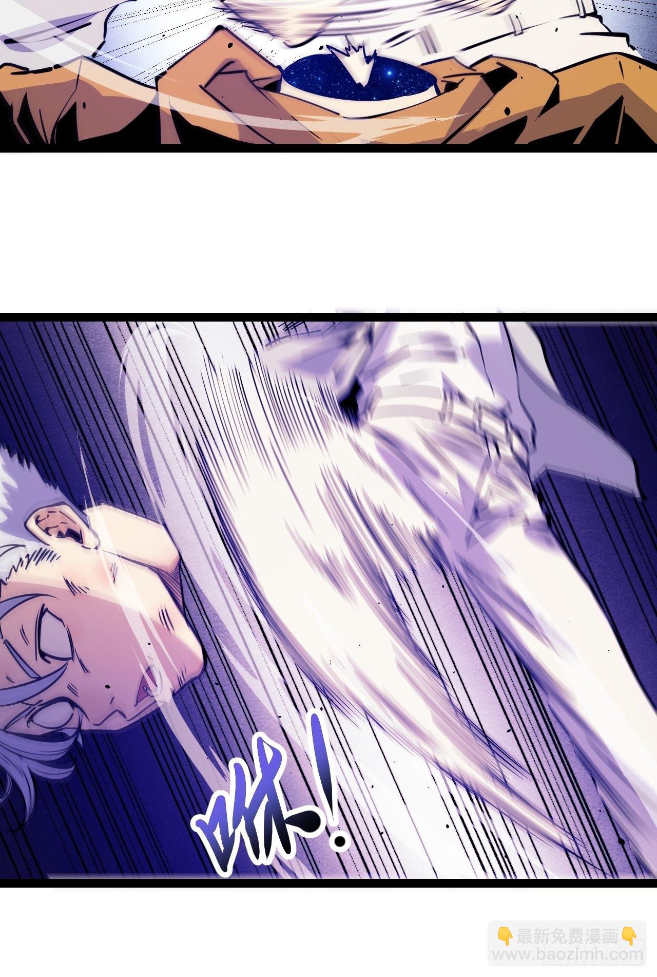 31.正中眉心！(1/2)-第33话