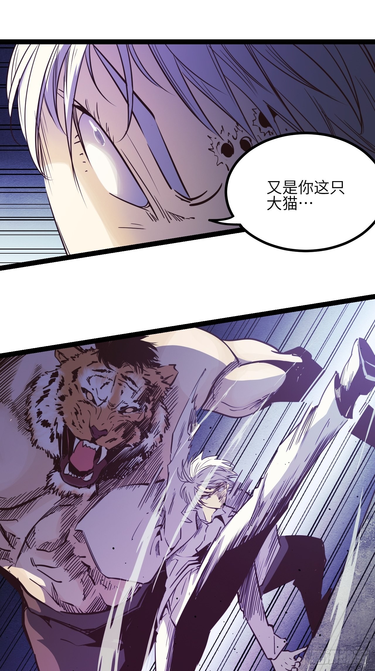 33.真实的差距-第35话