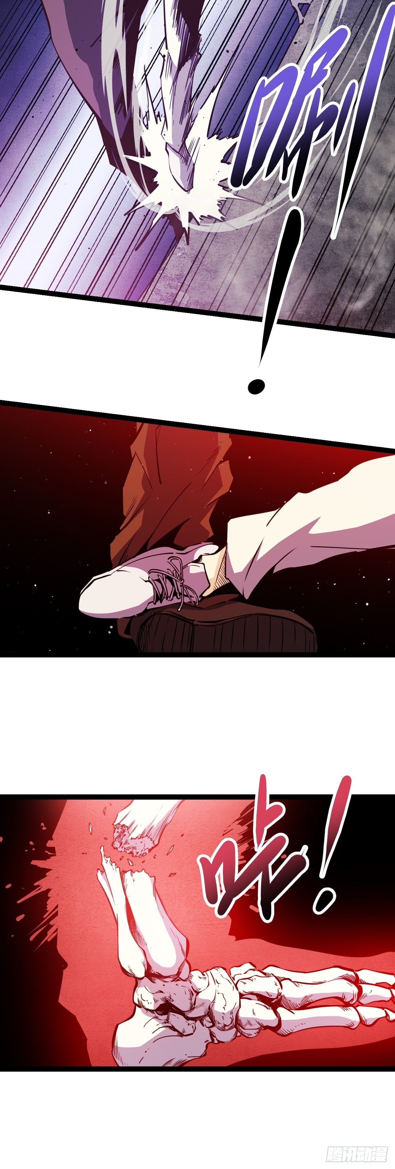 33.真实的差距-第35话