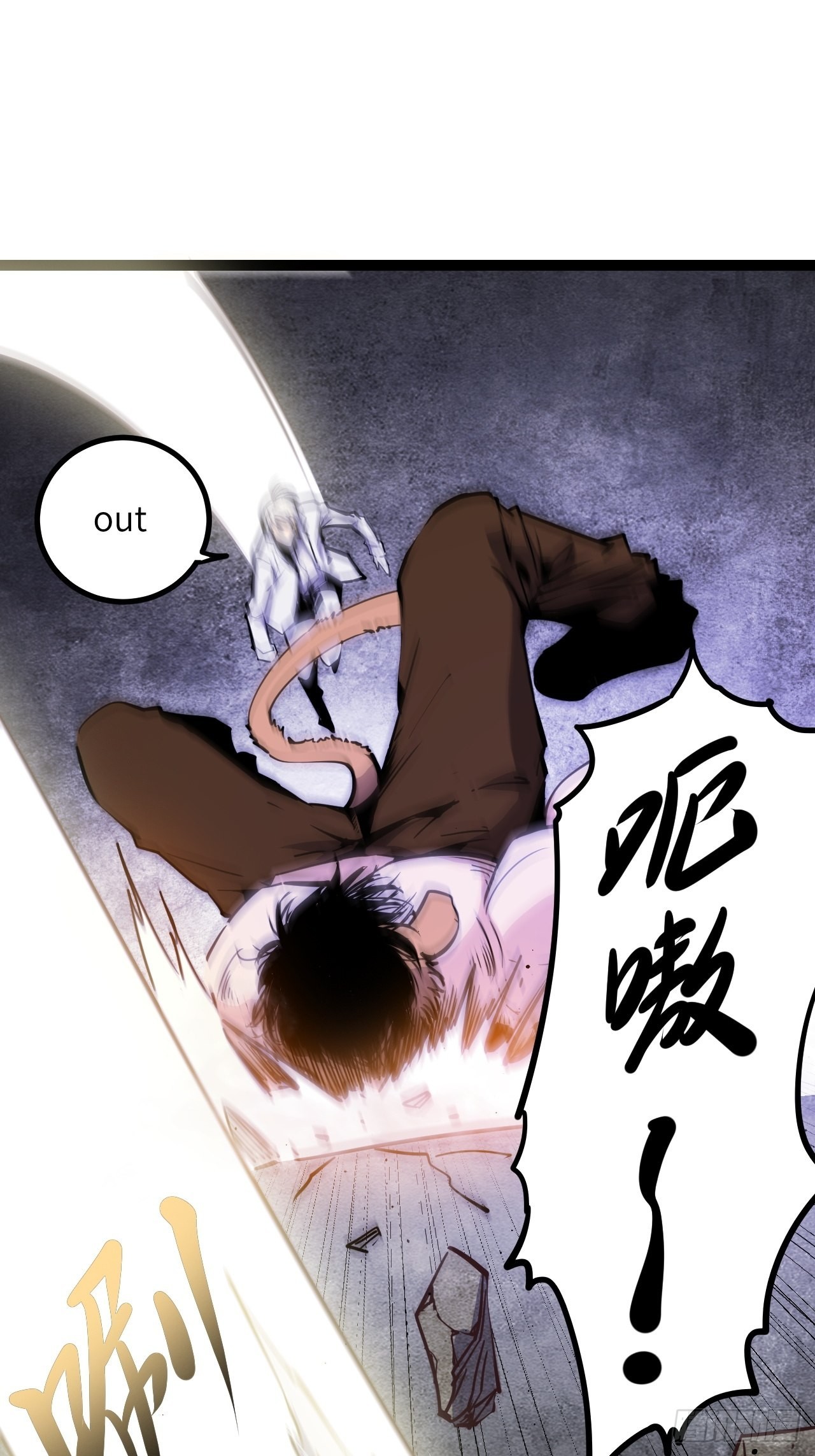 33.真实的差距-第35话