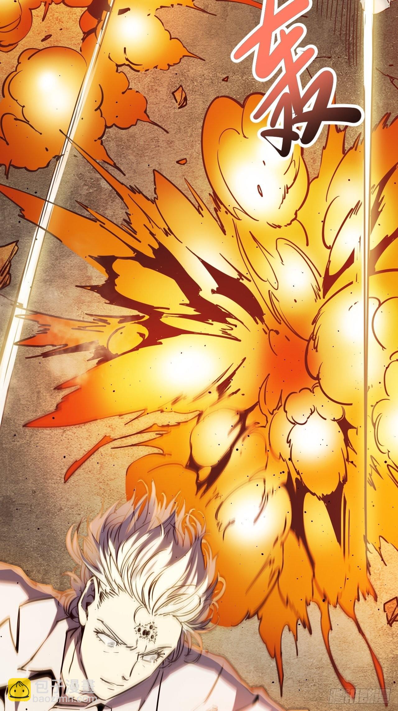 33.真实的差距-第35话