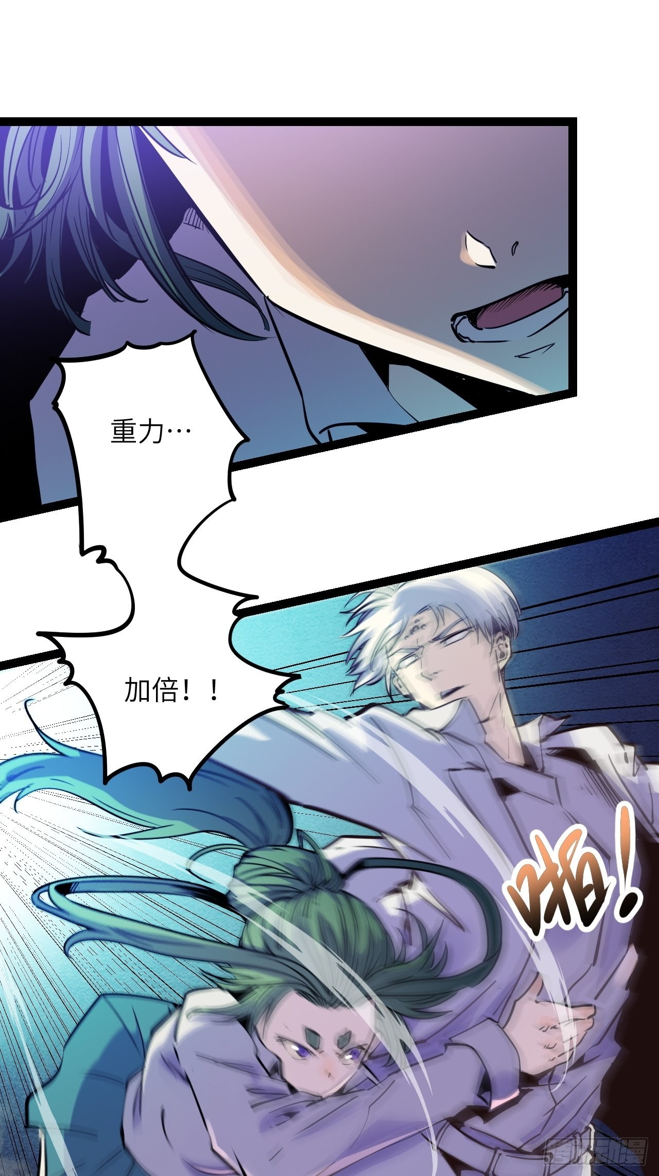 33.真实的差距-第35话