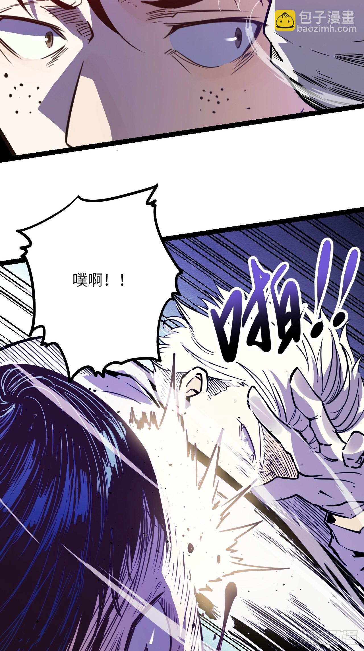 33.真实的差距-第35话