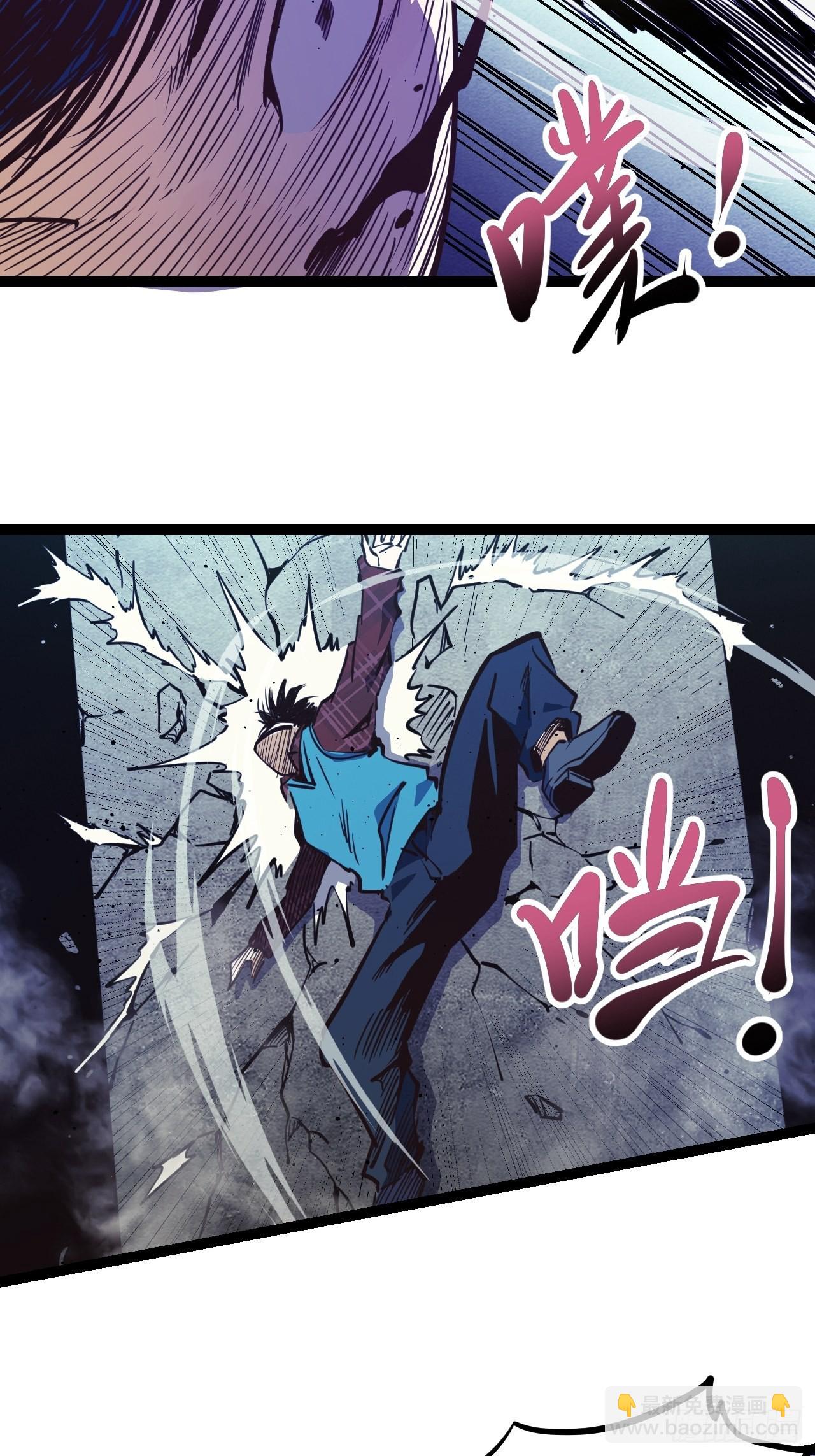 33.真实的差距-第35话