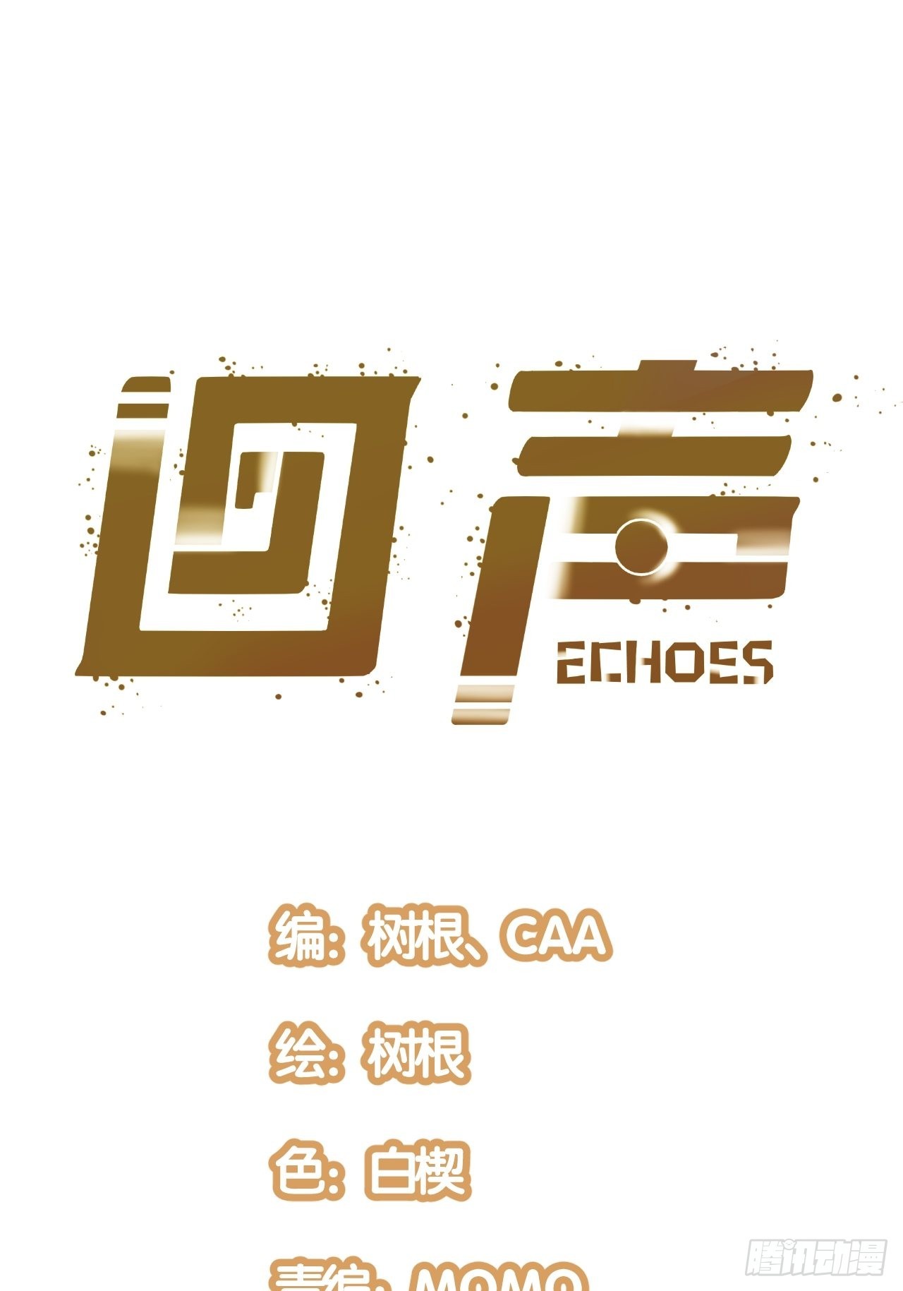 37.复仇START！(1/2)-第39话