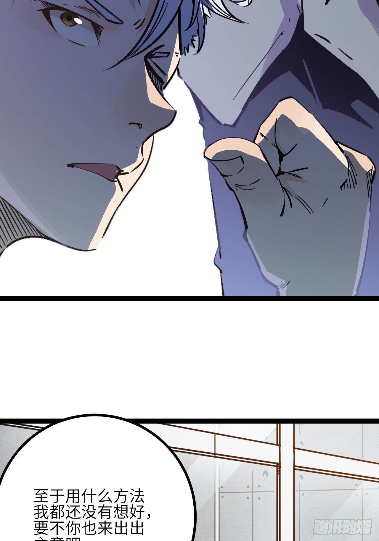 37.复仇START！(1/2)-第39话