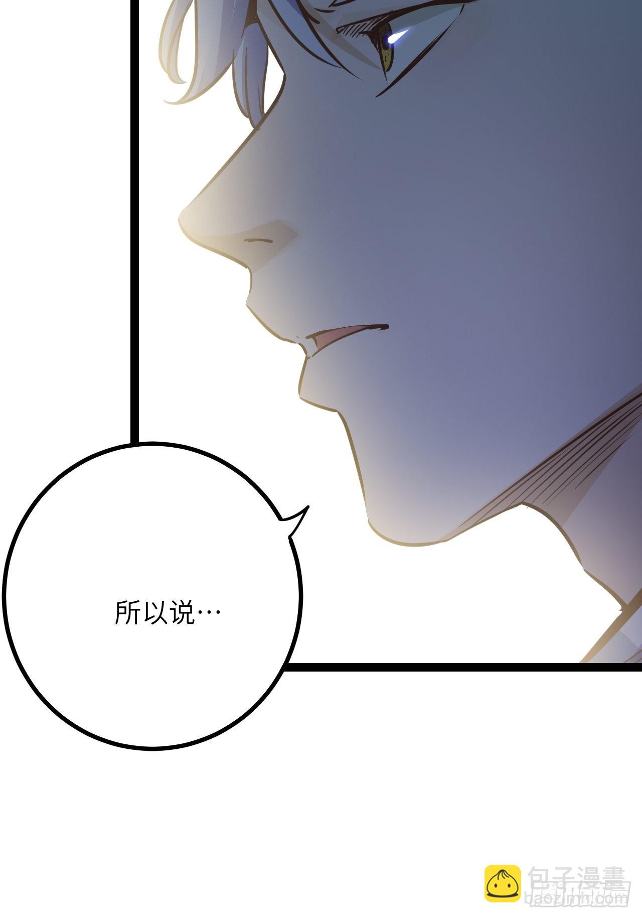 37.复仇START！(1/2)-第39话