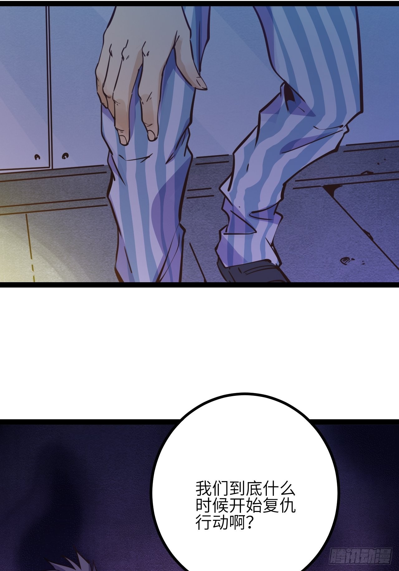 37.复仇START！(1/2)-第39话