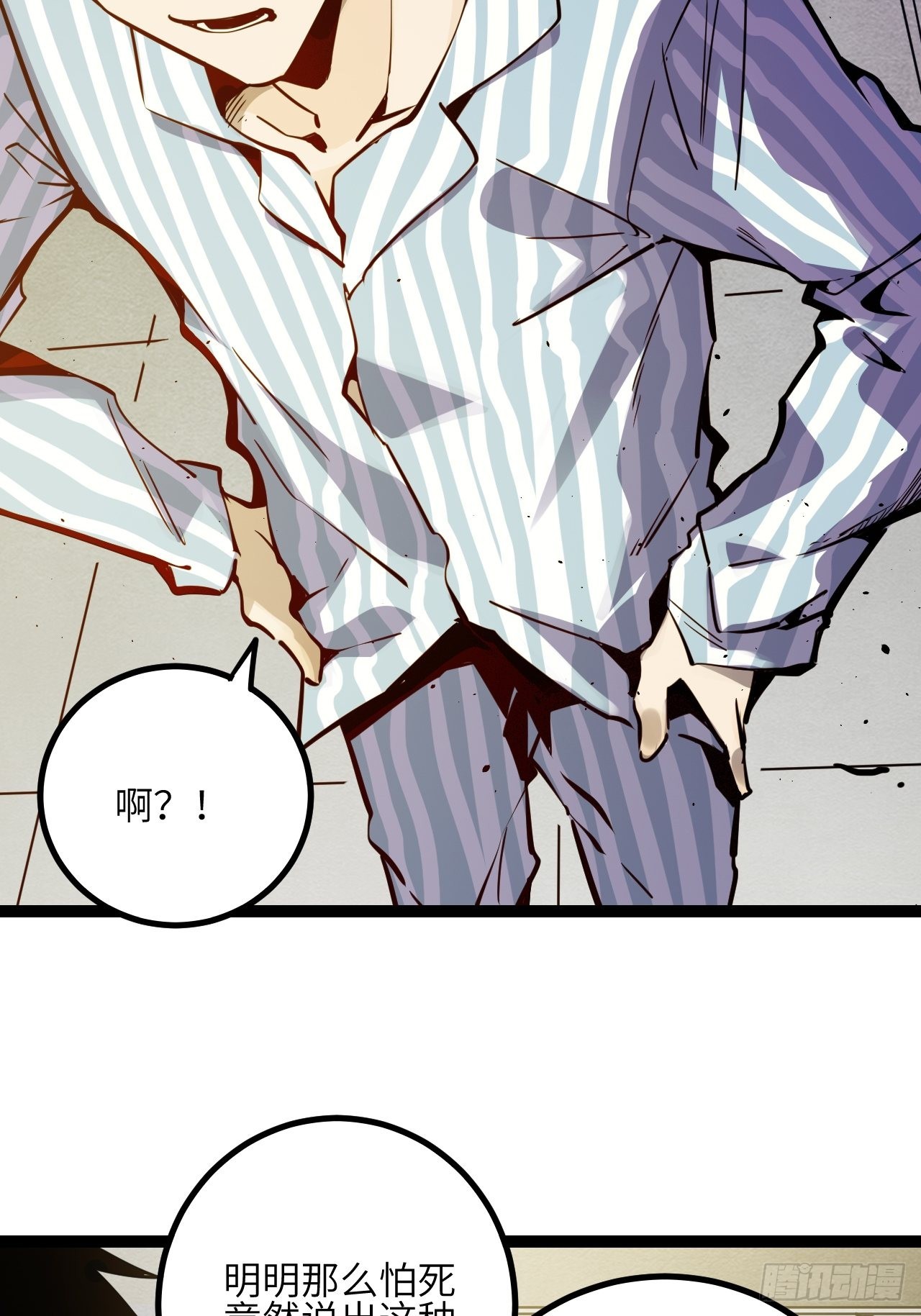 37.复仇START！(1/2)-第39话