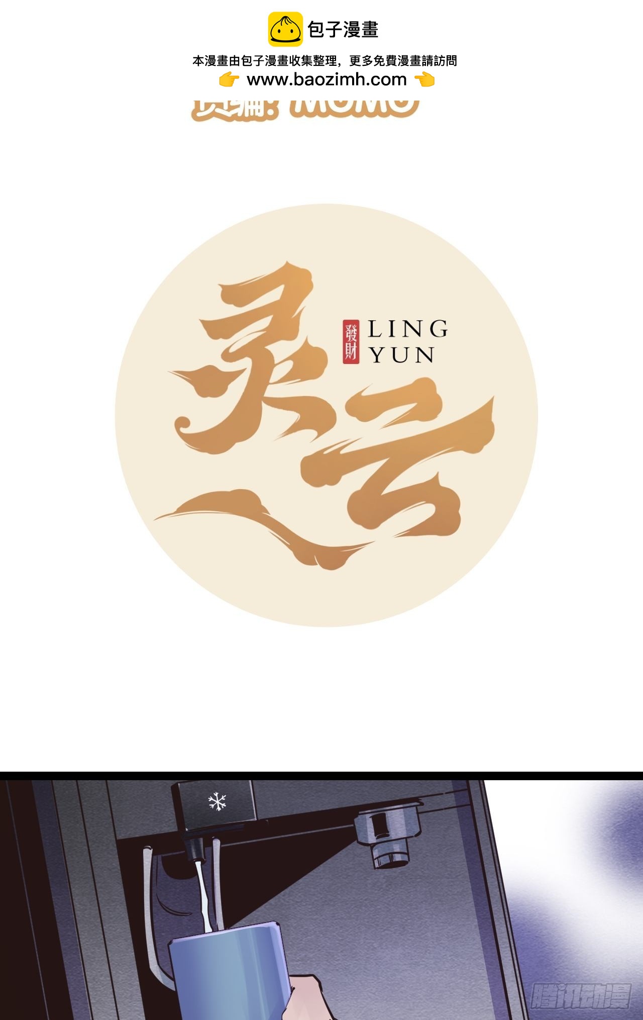 37.复仇START！(1/2)-第39话