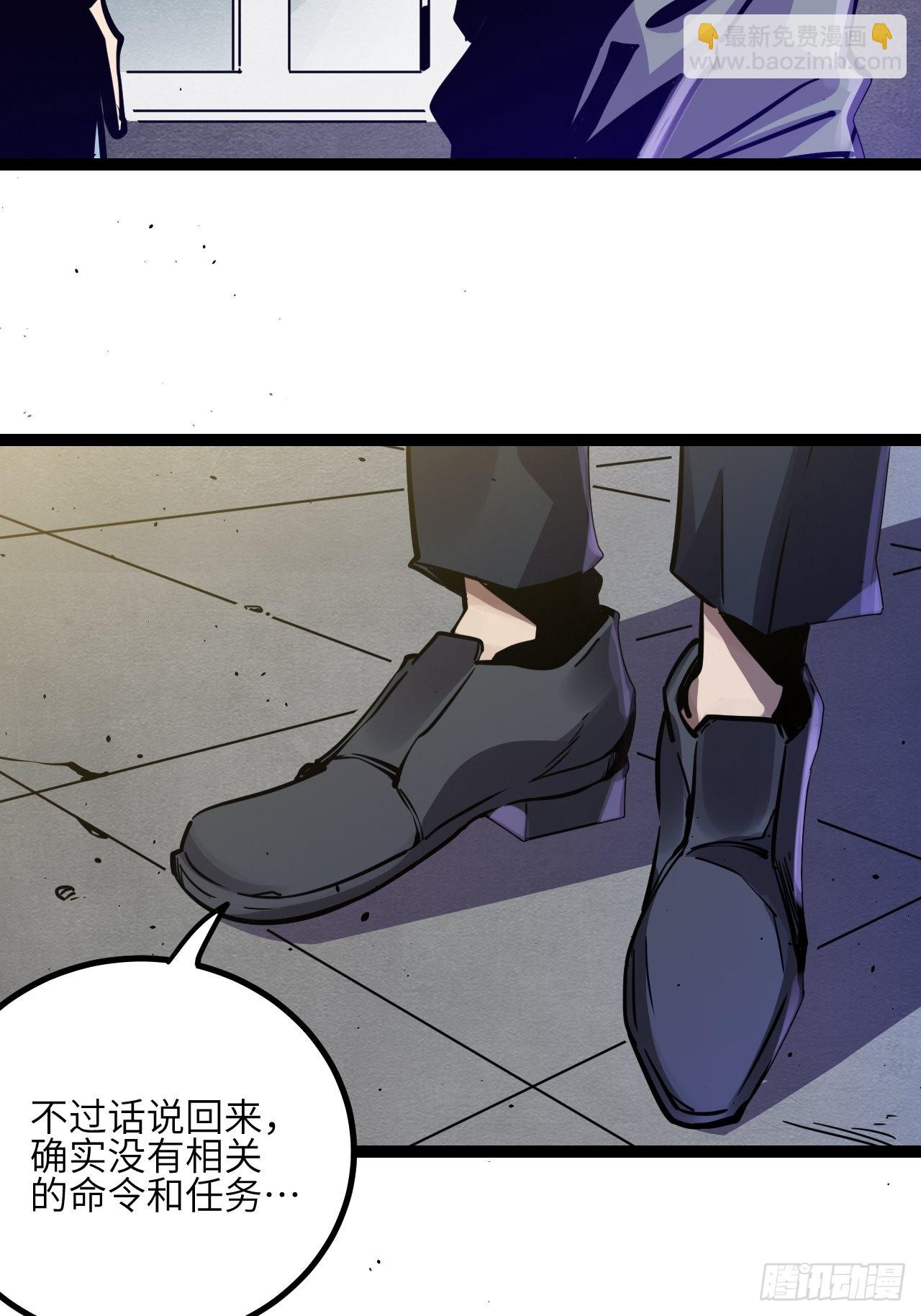 37.复仇START！(1/2)-第39话