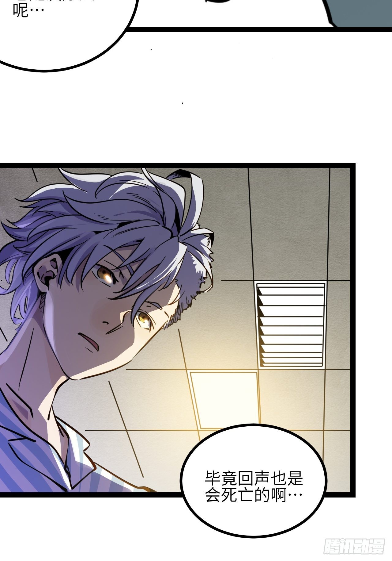 37.复仇START！(1/2)-第39话