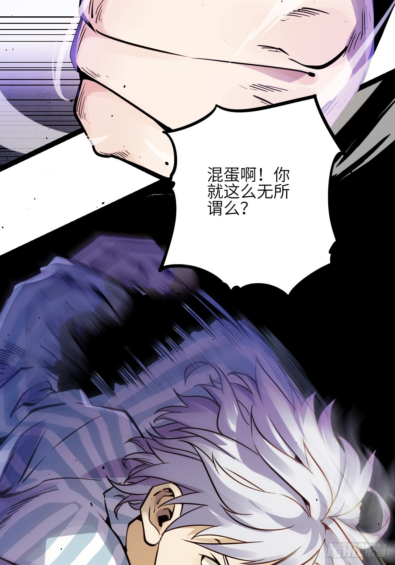 37.复仇START！(1/2)-第39话