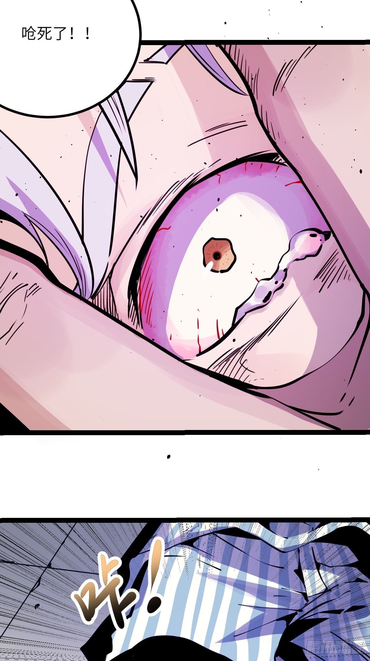 37.复仇START！(1/2)-第39话