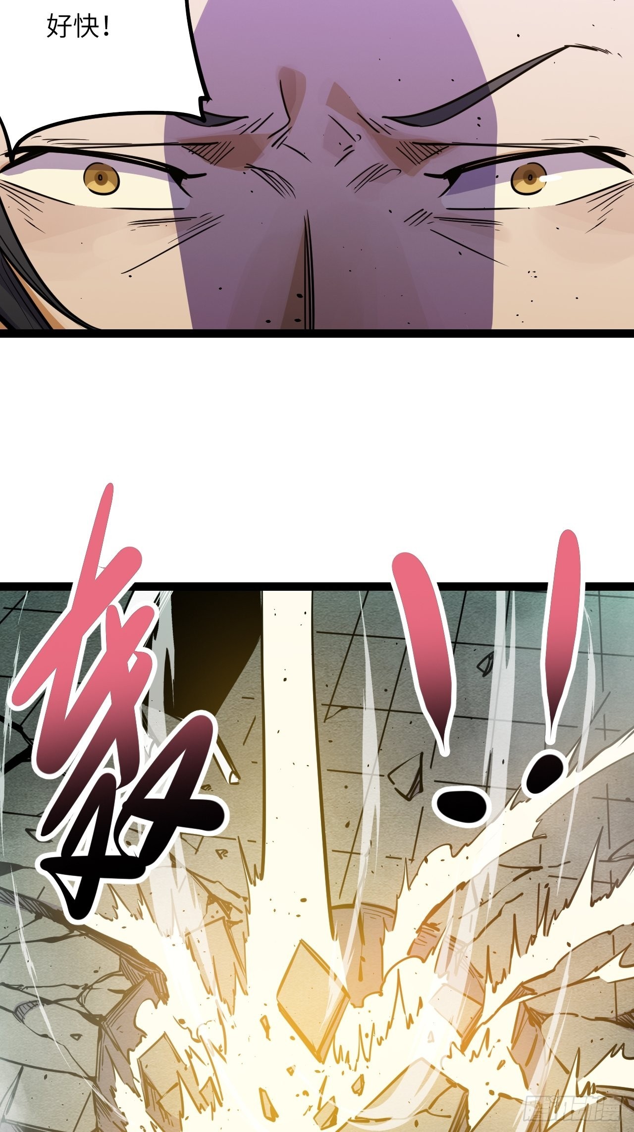 37.复仇START！(1/2)-第39话