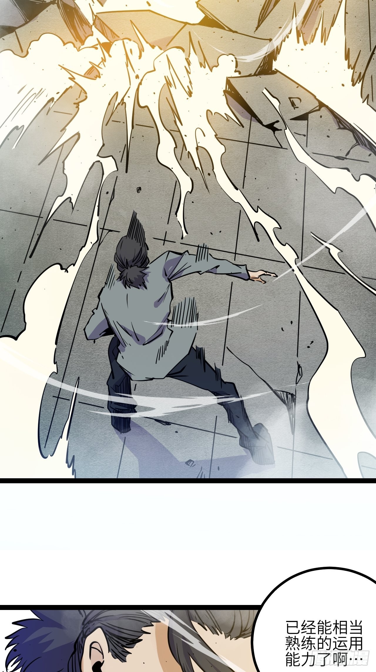 37.复仇START！(1/2)-第39话