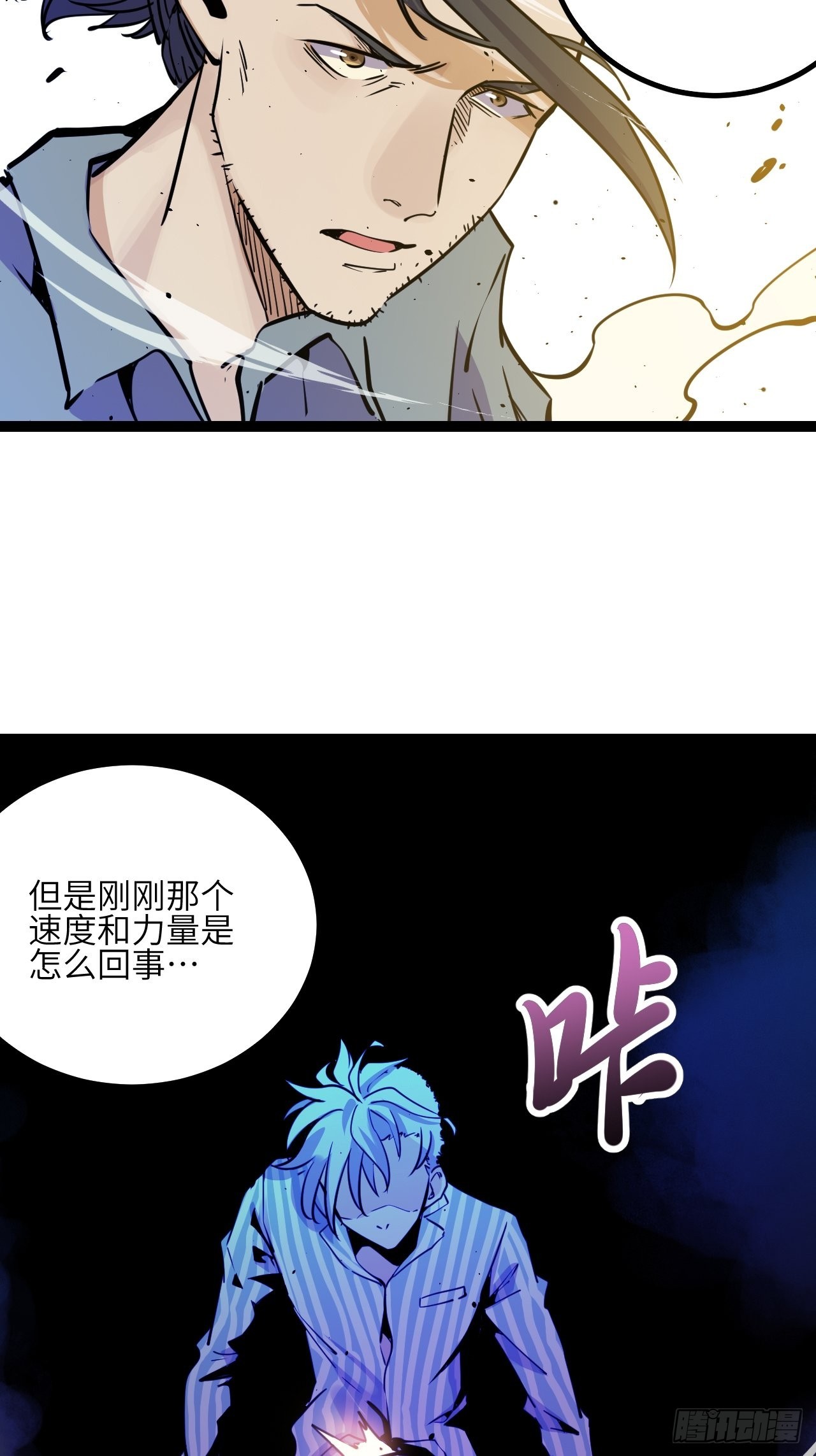 37.复仇START！(1/2)-第39话