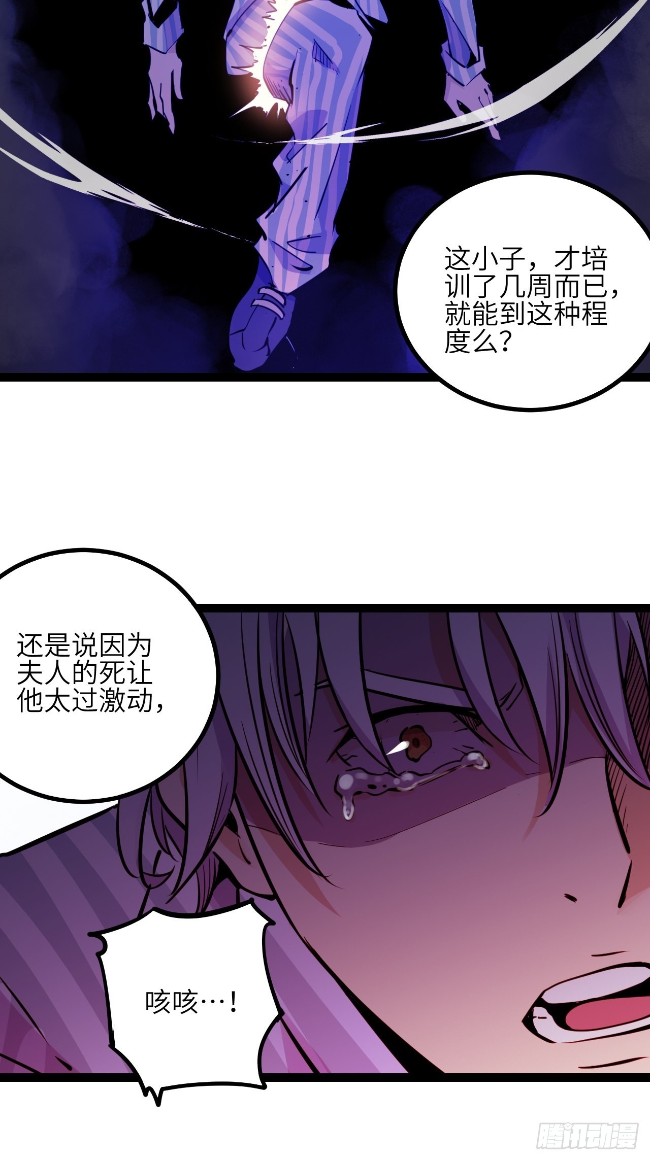 37.复仇START！(1/2)-第39话