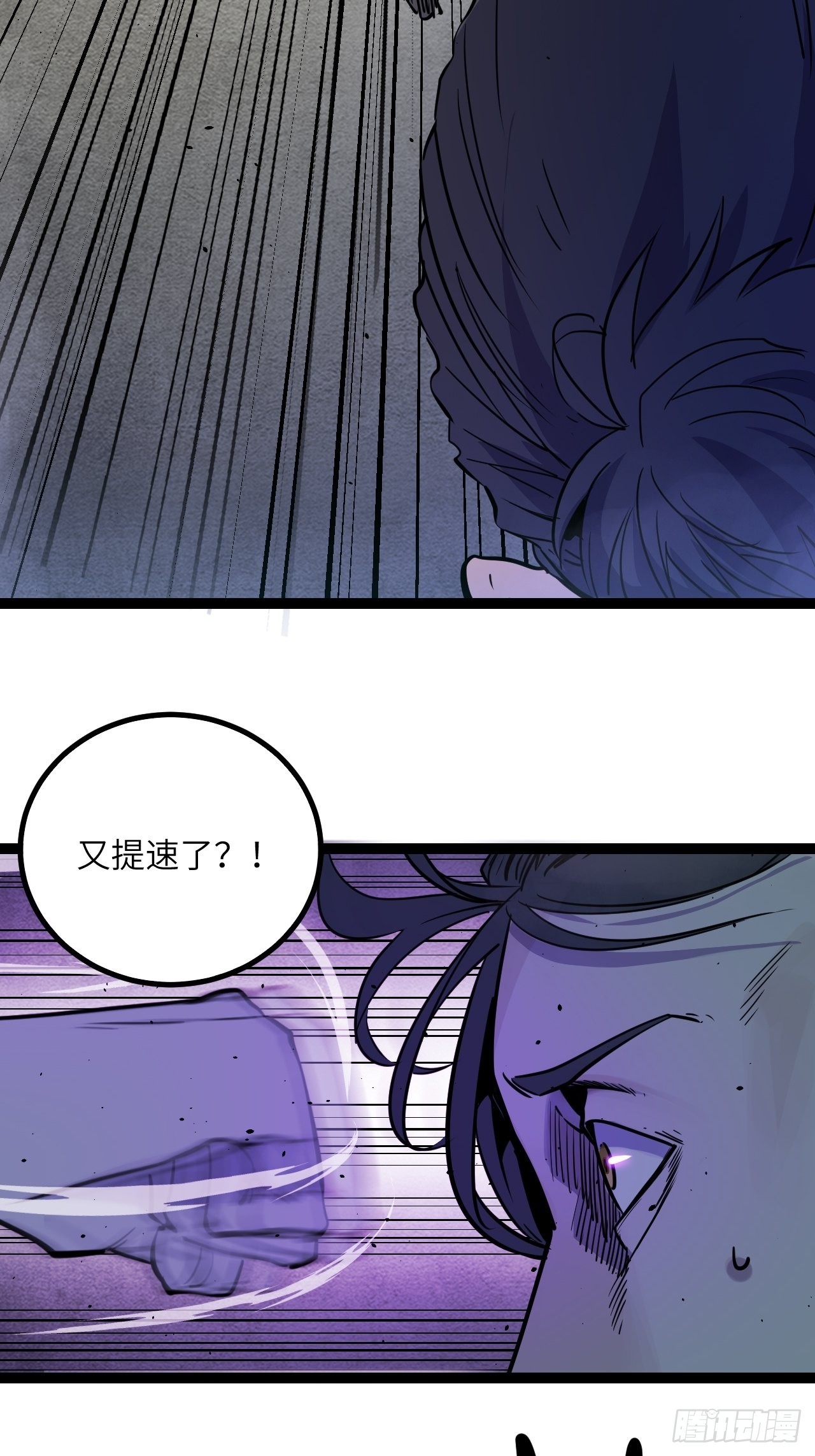 37.复仇START！(1/2)-第39话