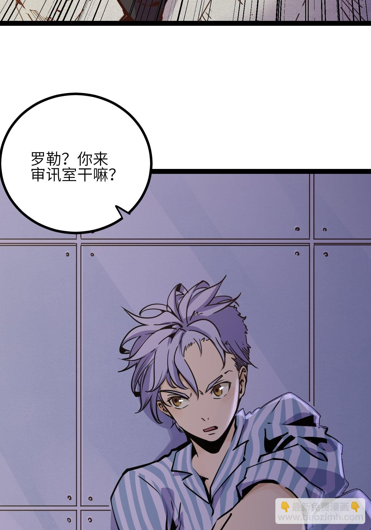 37.复仇START！(1/2)-第39话