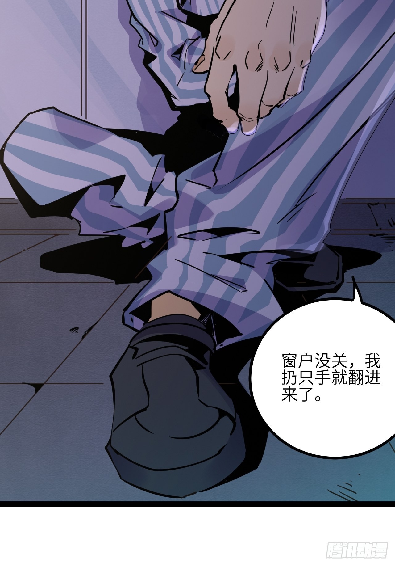 37.复仇START！(1/2)-第39话