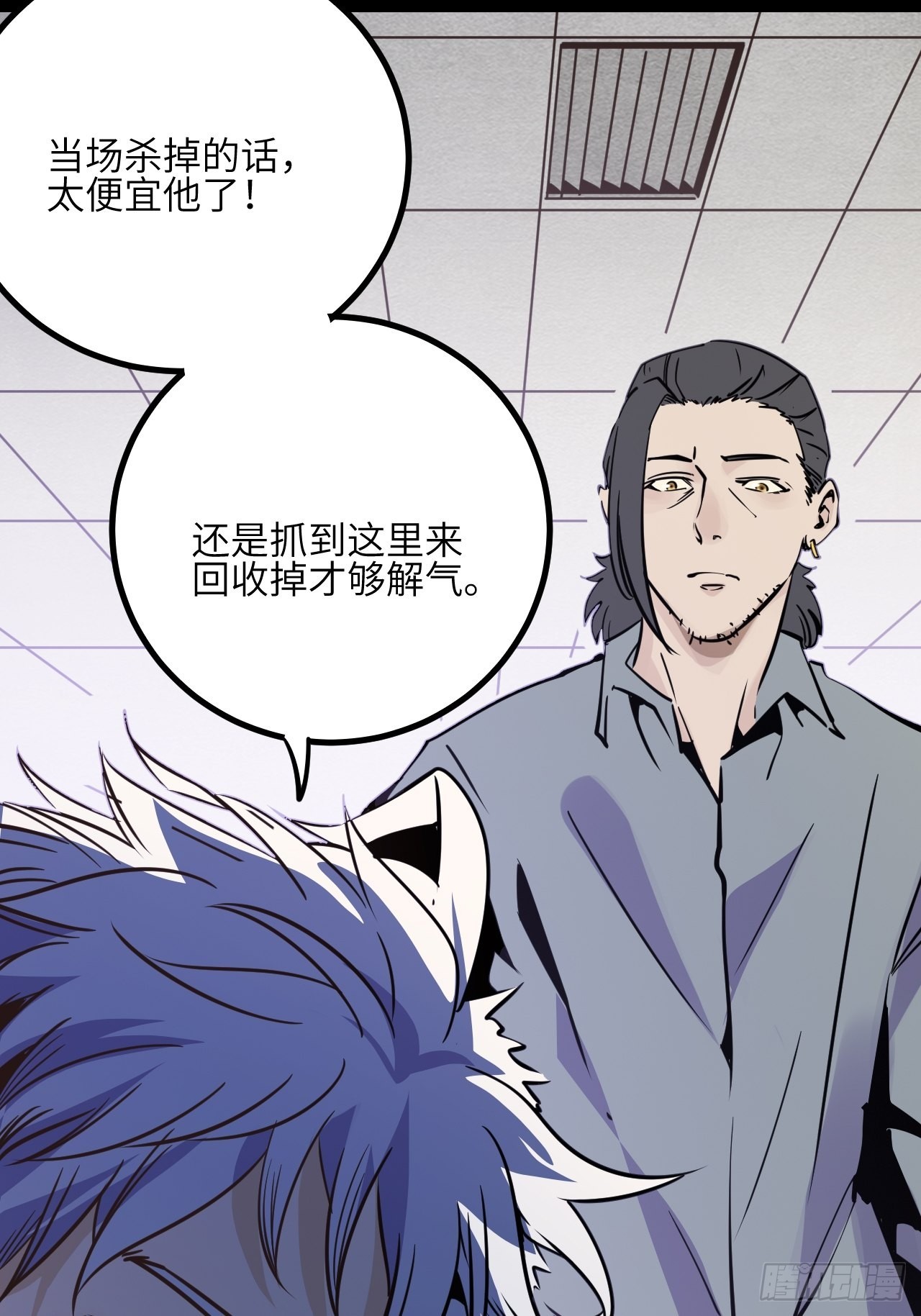 37.复仇START！(1/2)-第39话