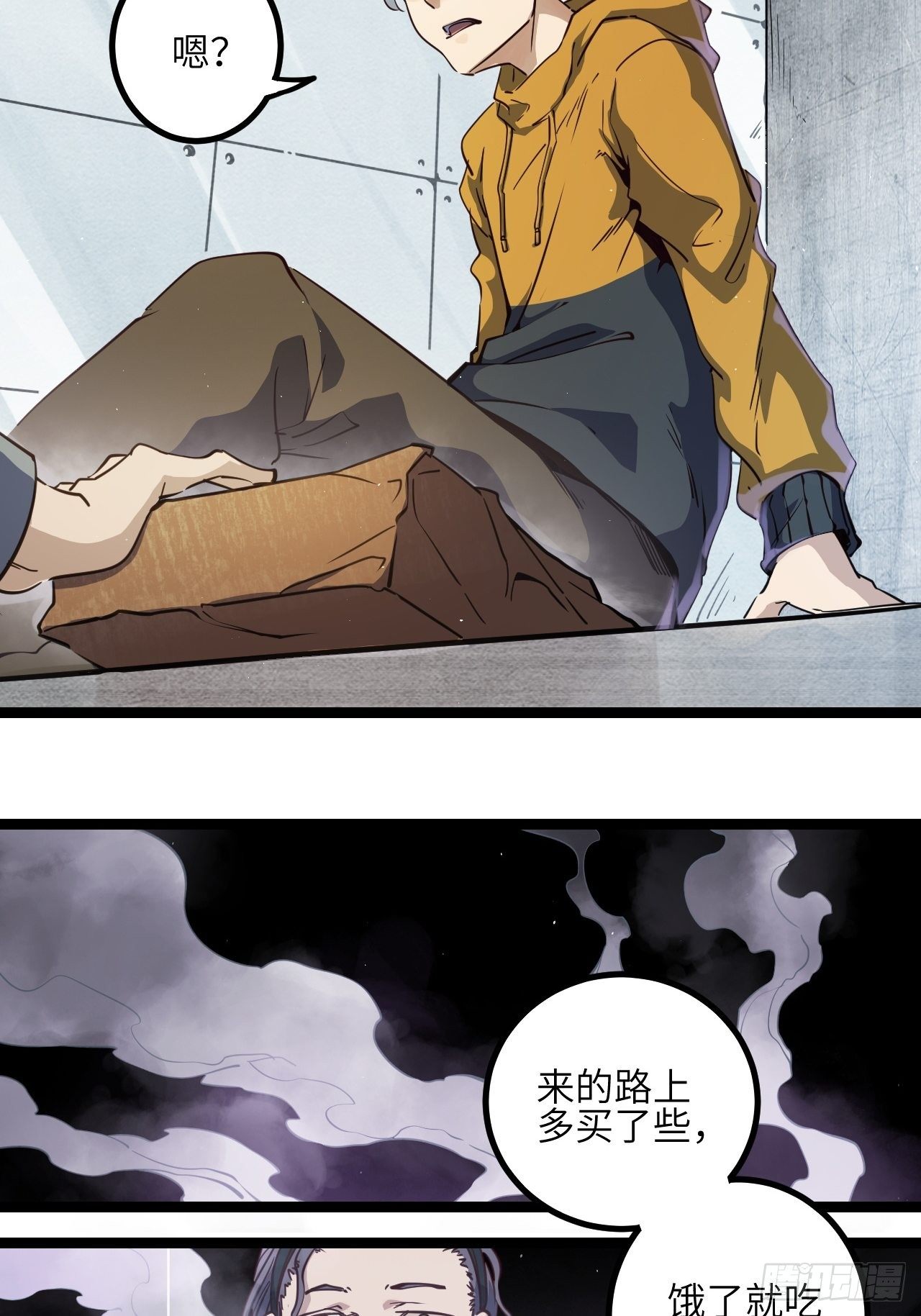 4.欢迎来到MUTE(1/2)-第5话