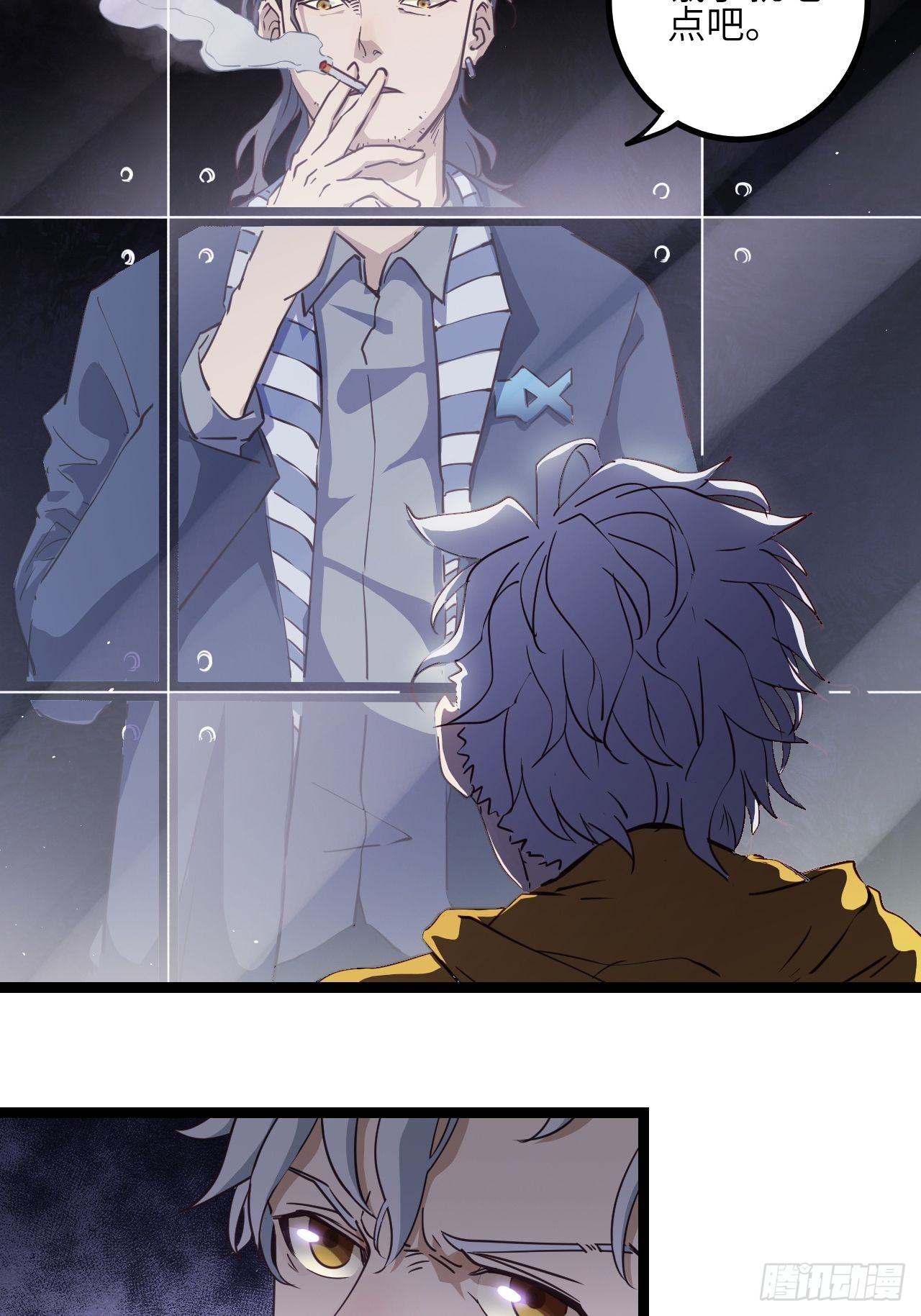 4.欢迎来到MUTE(1/2)-第5话