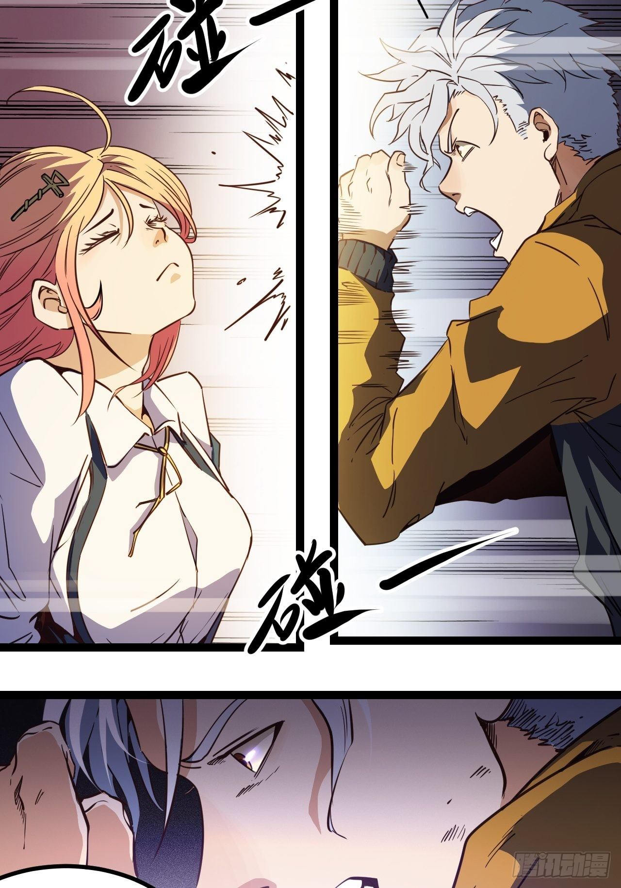 4.欢迎来到MUTE(1/2)-第5话