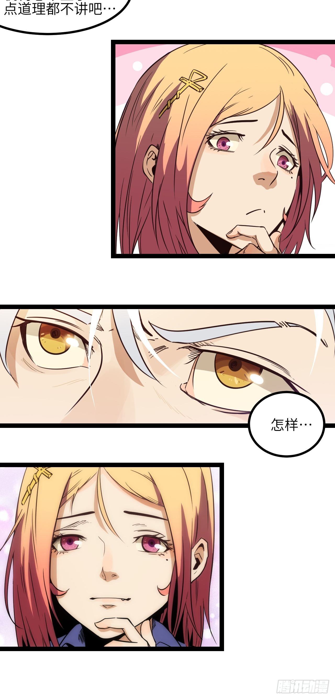 4.欢迎来到MUTE(1/2)-第5话