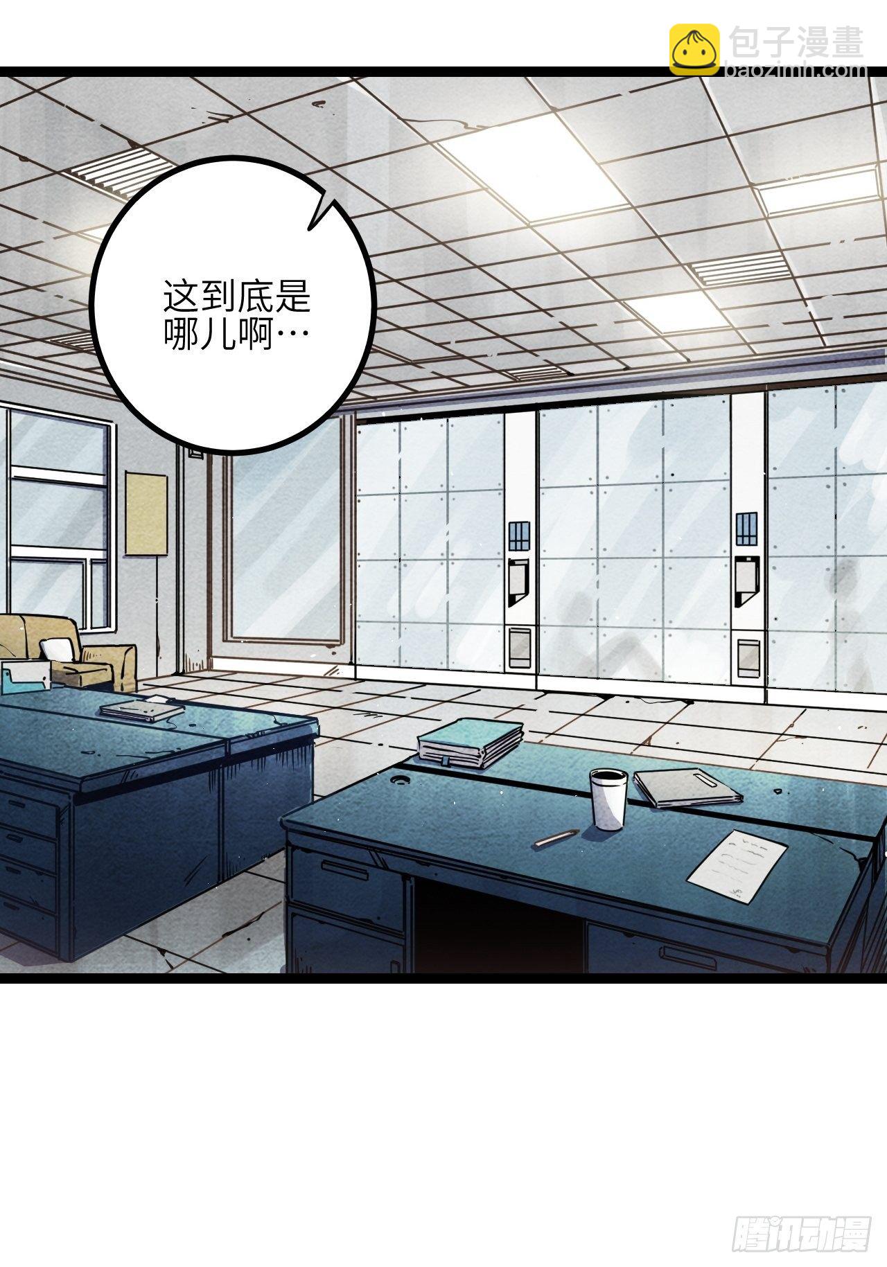 4.欢迎来到MUTE(1/2)-第5话