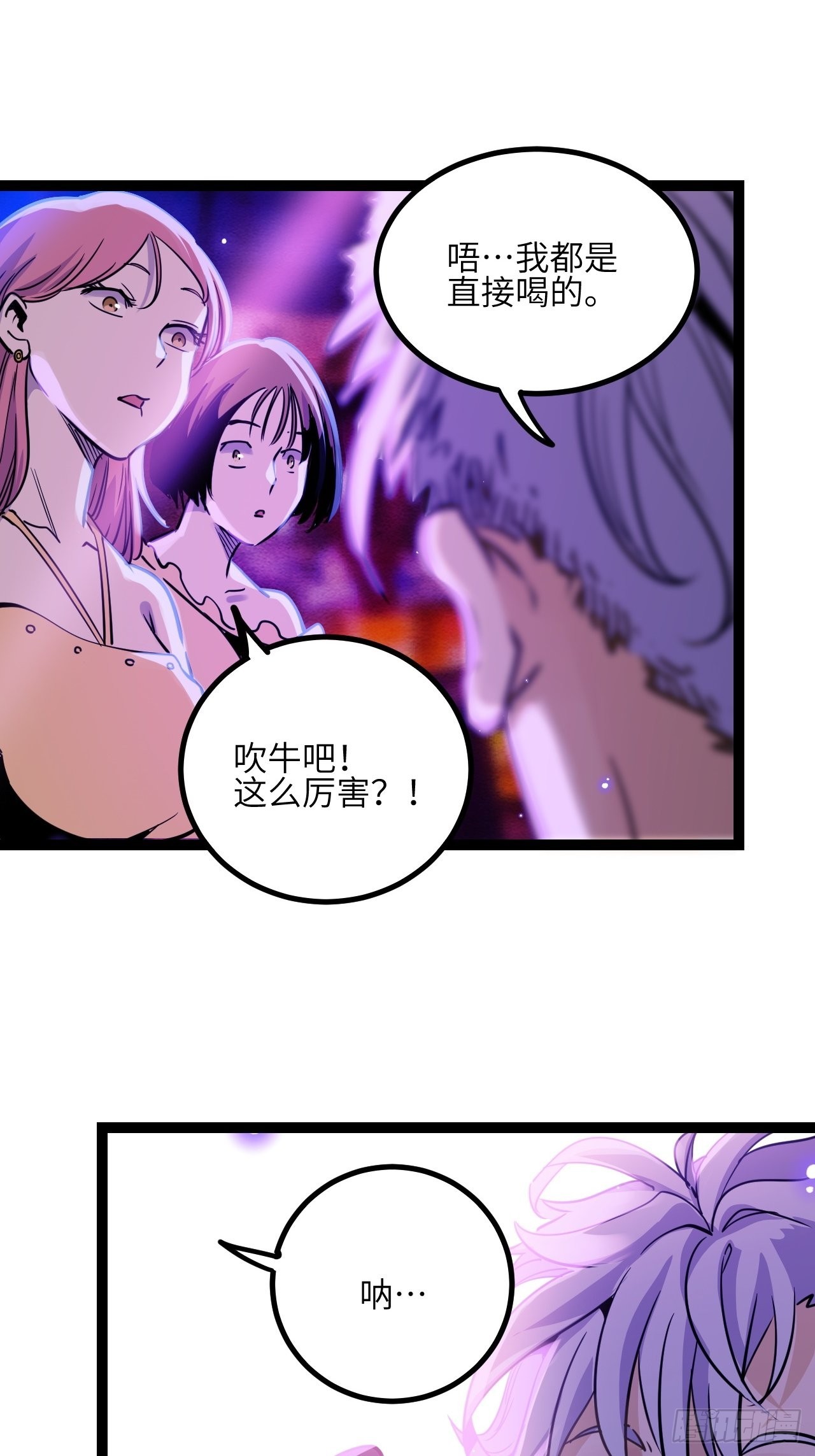 39.喝一杯-第41话