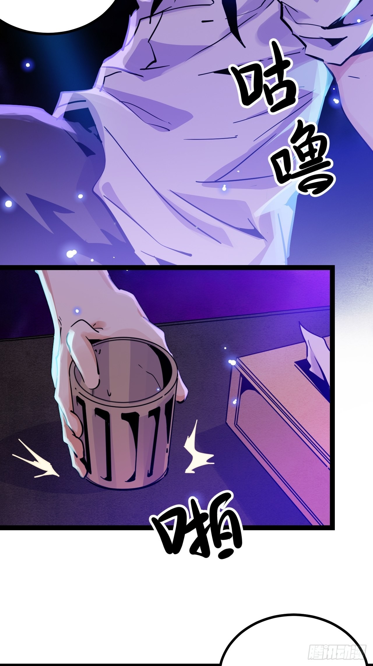 39.喝一杯-第41话