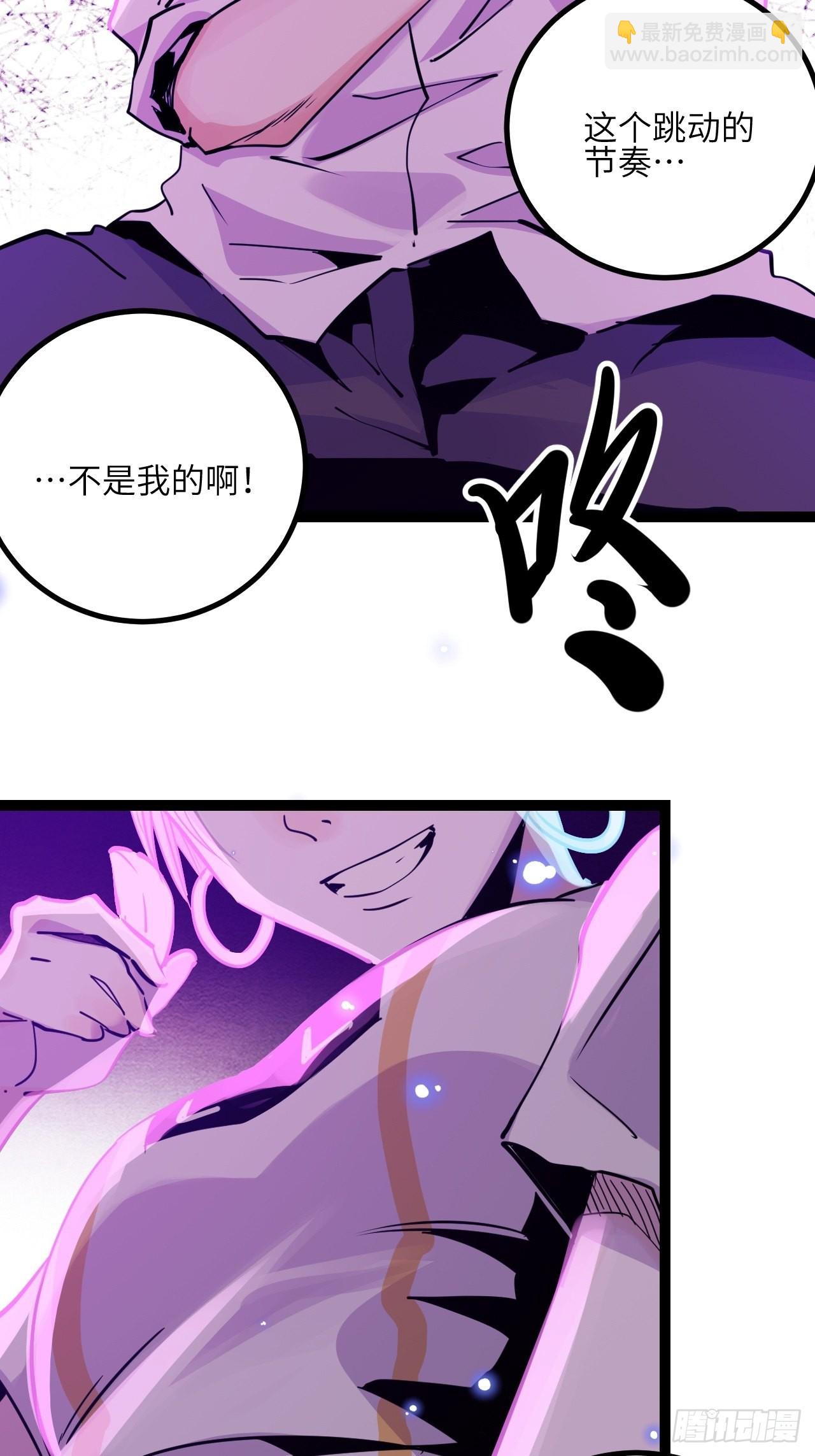 39.喝一杯-第41话