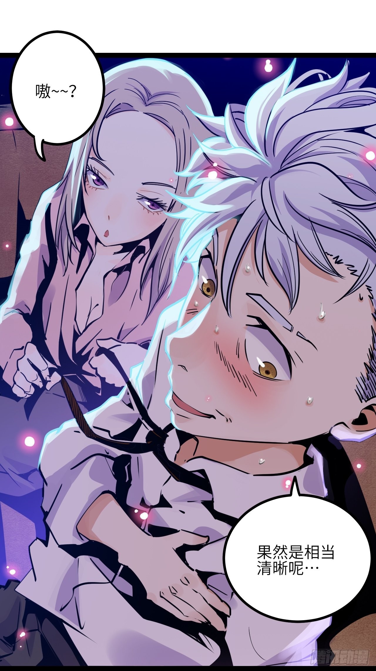 39.喝一杯-第41话