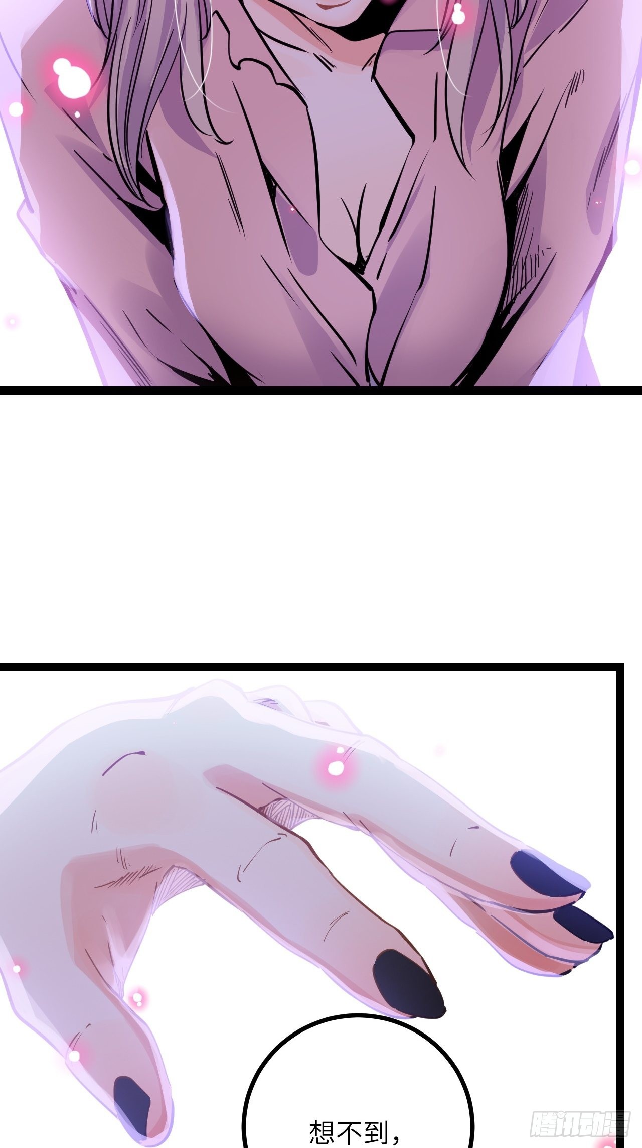 39.喝一杯-第41话