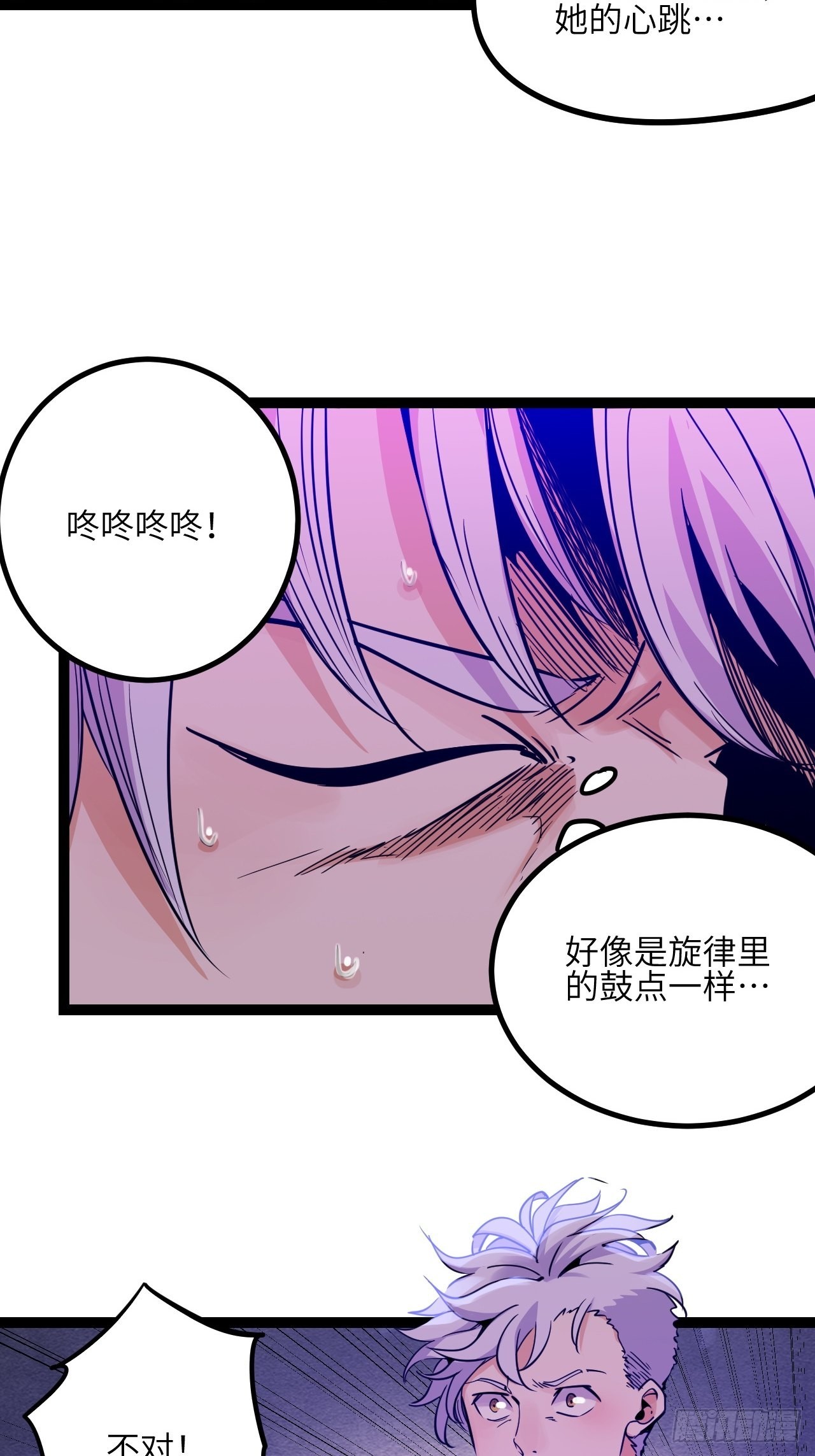 39.喝一杯-第41话