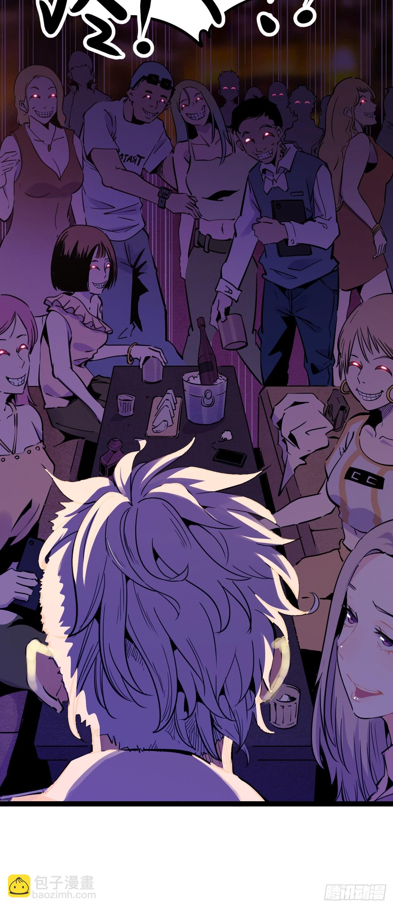 39.喝一杯-第41话