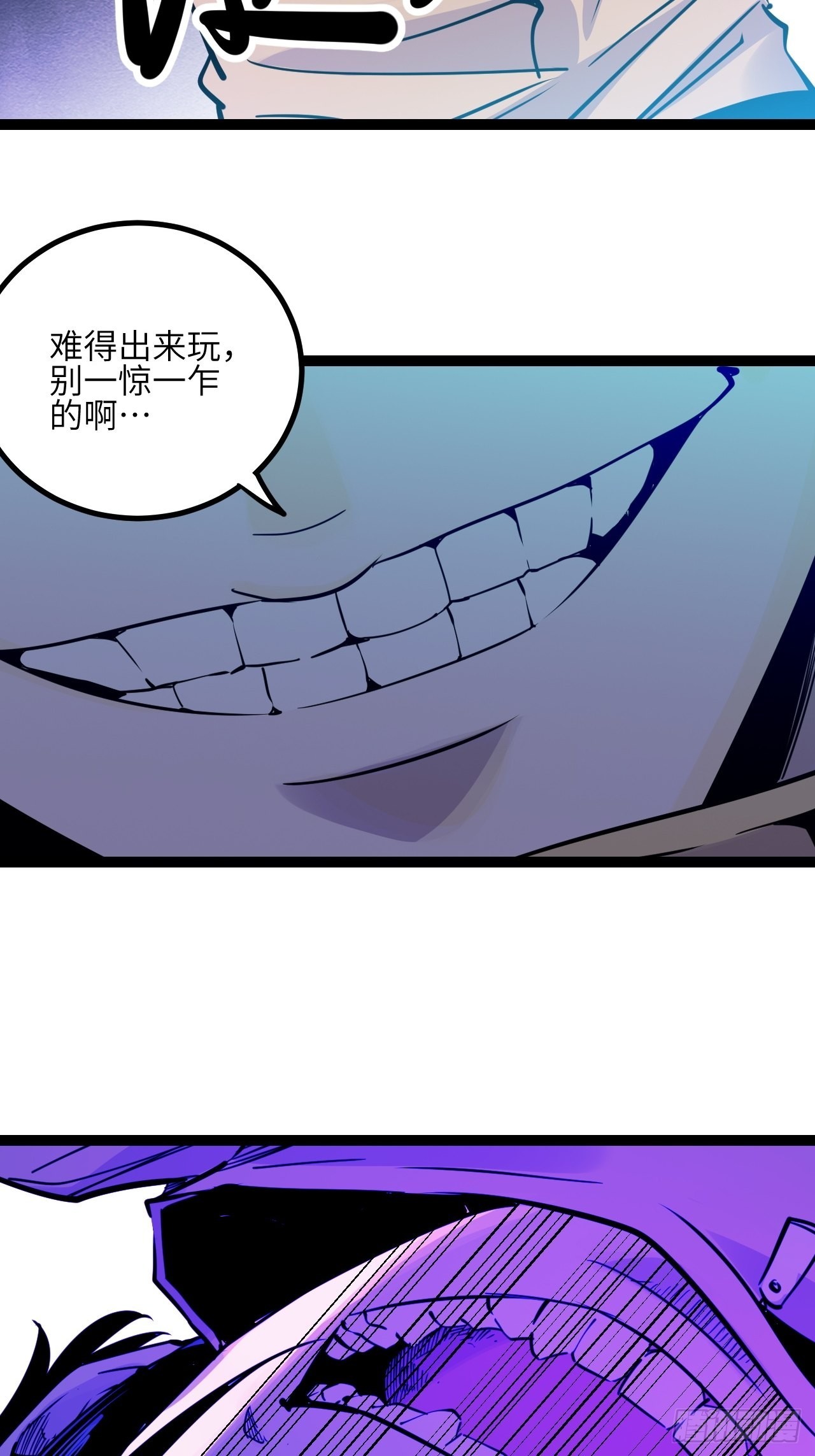 39.喝一杯-第41话