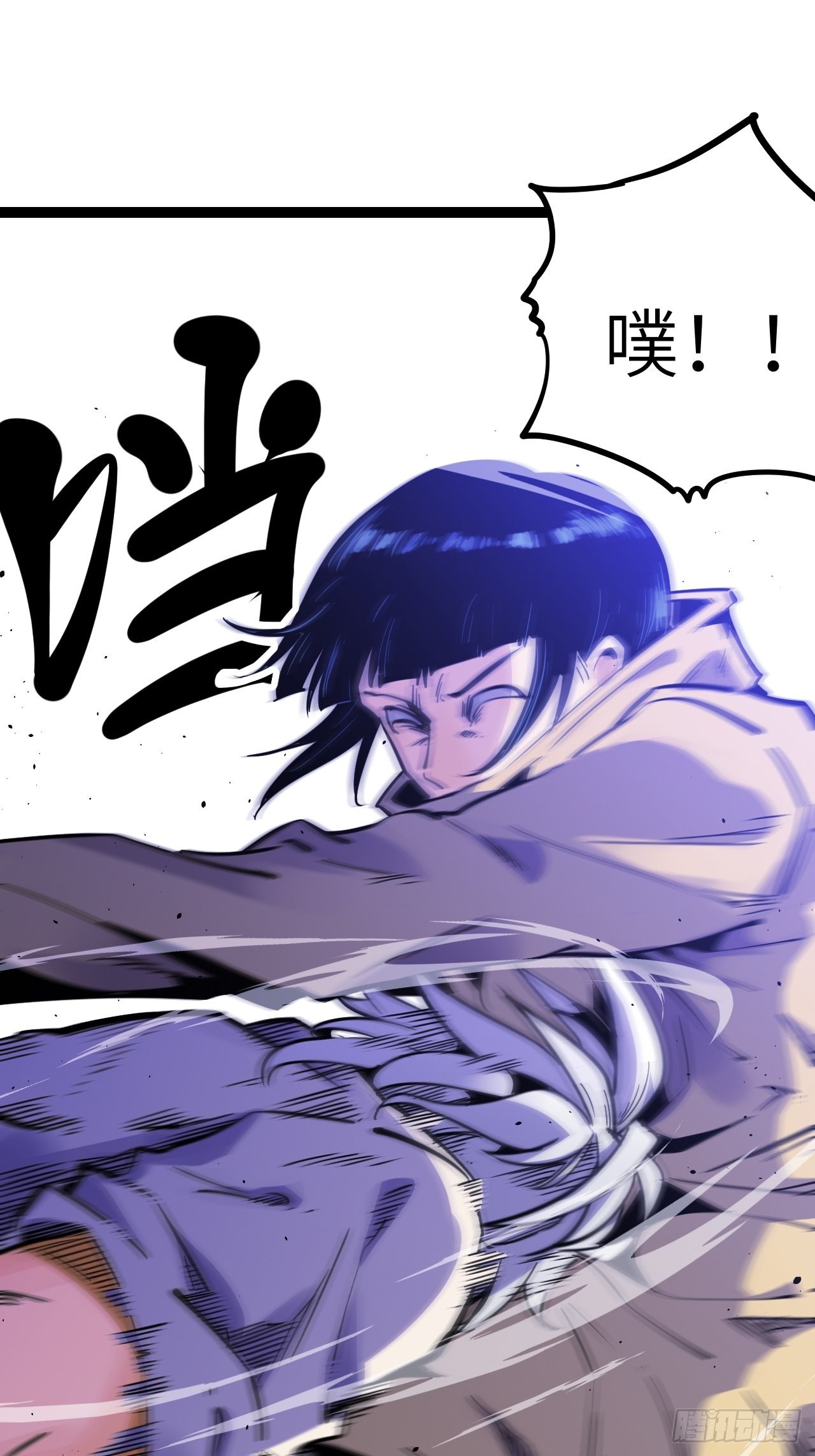 41.Smile cry(上)-第43话