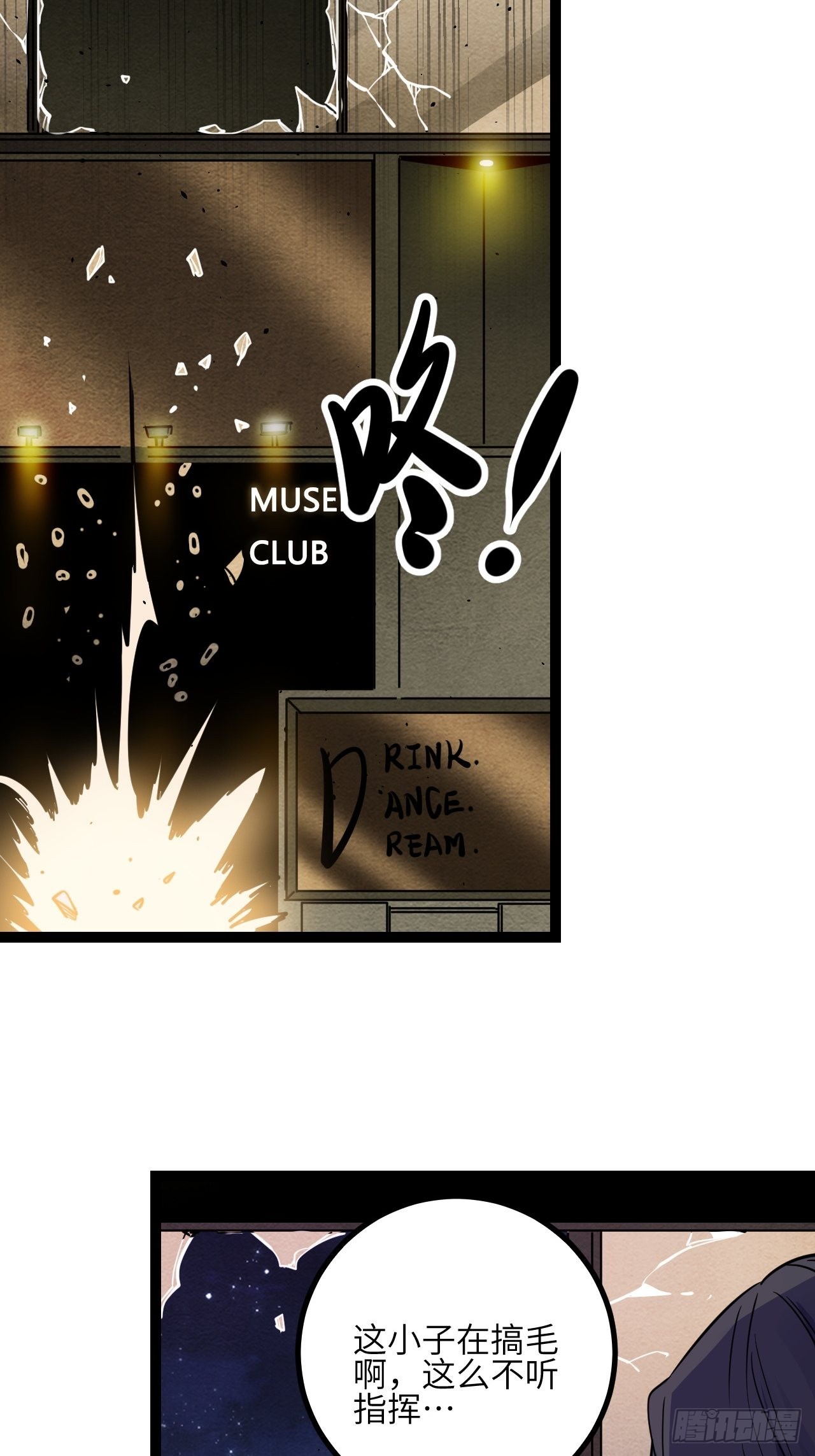 41.Smile cry(上)-第43话