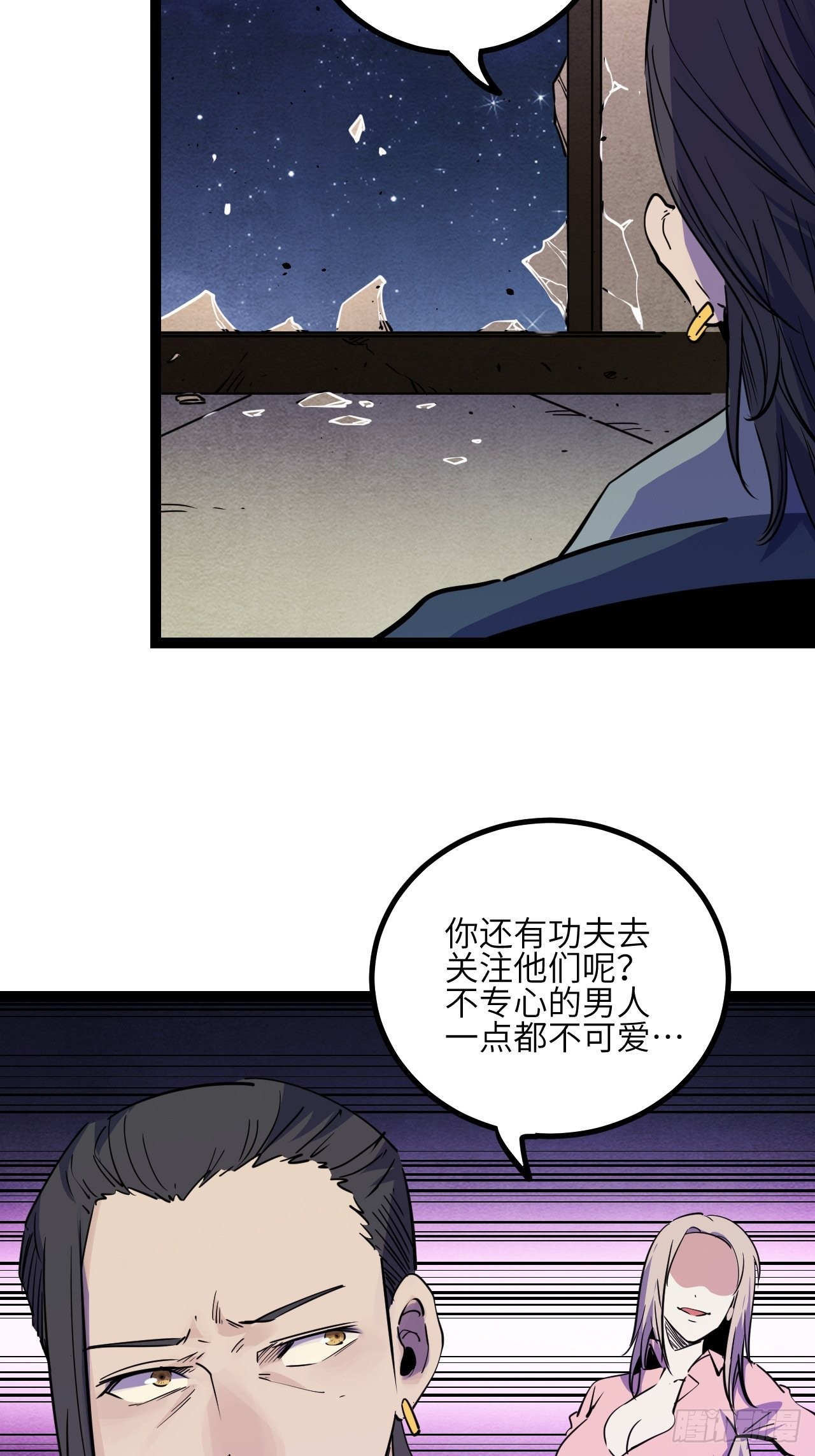 41.Smile cry(上)-第43话