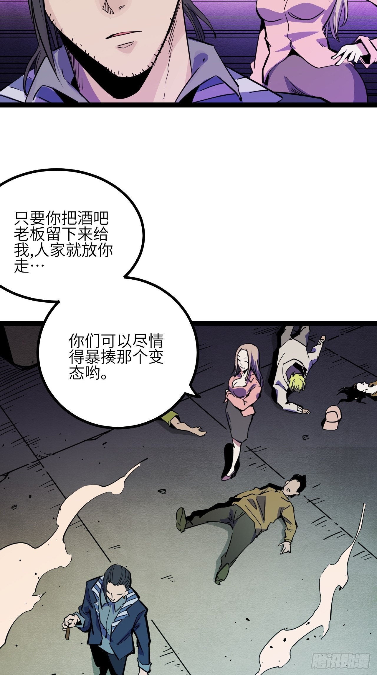 41.Smile cry(上)-第43话