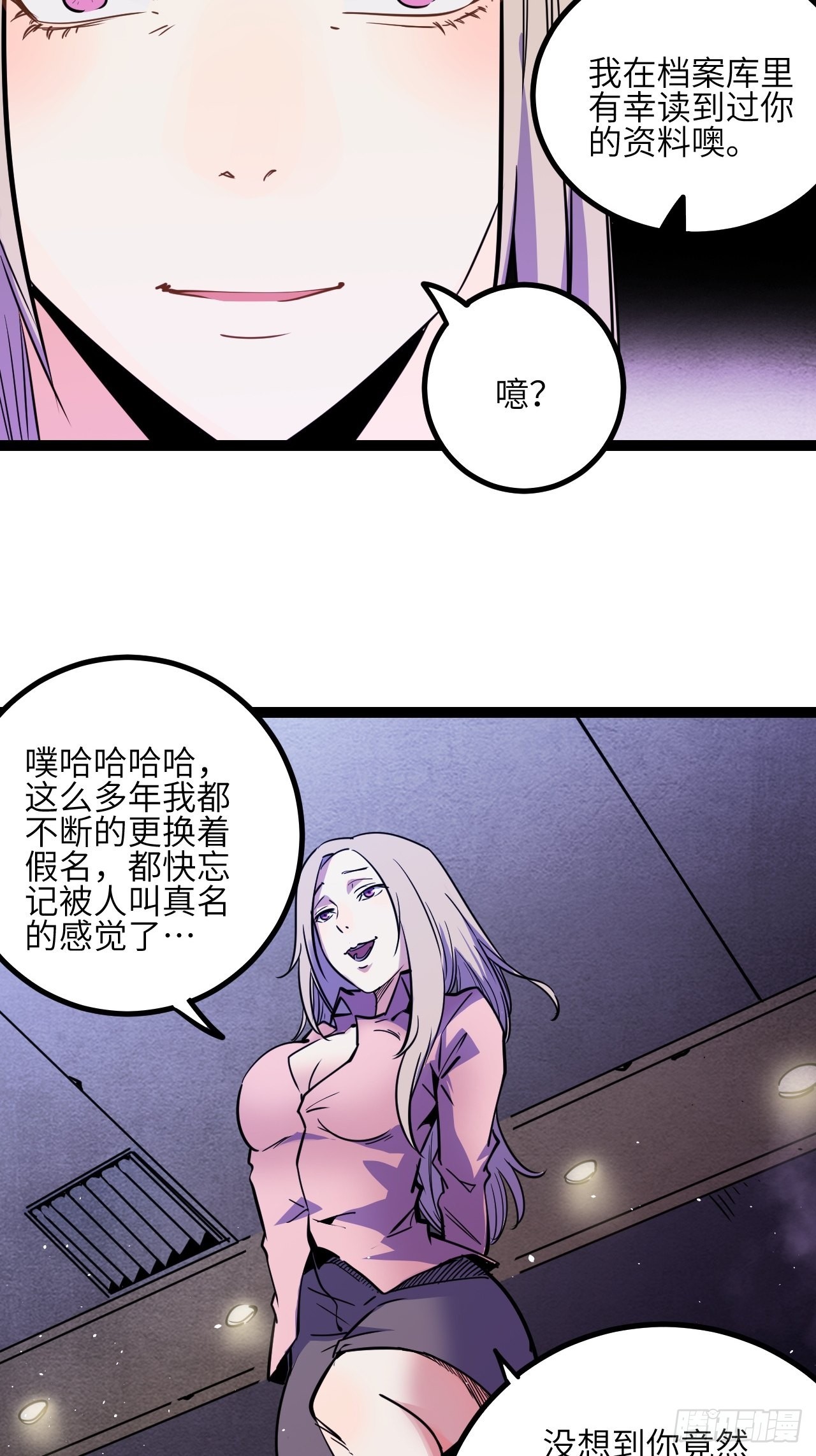 41.Smile cry(上)-第43话