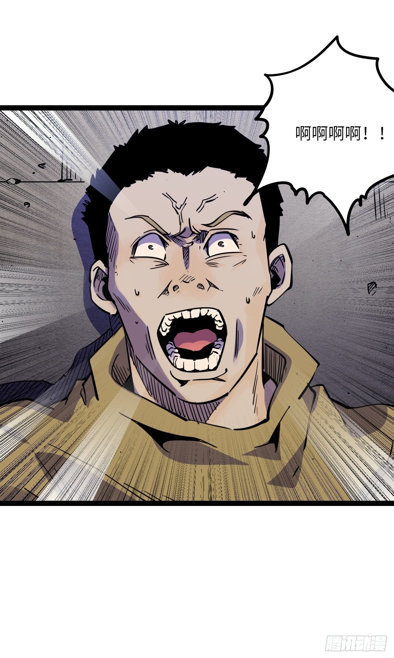 41.Smile cry(上)-第43话