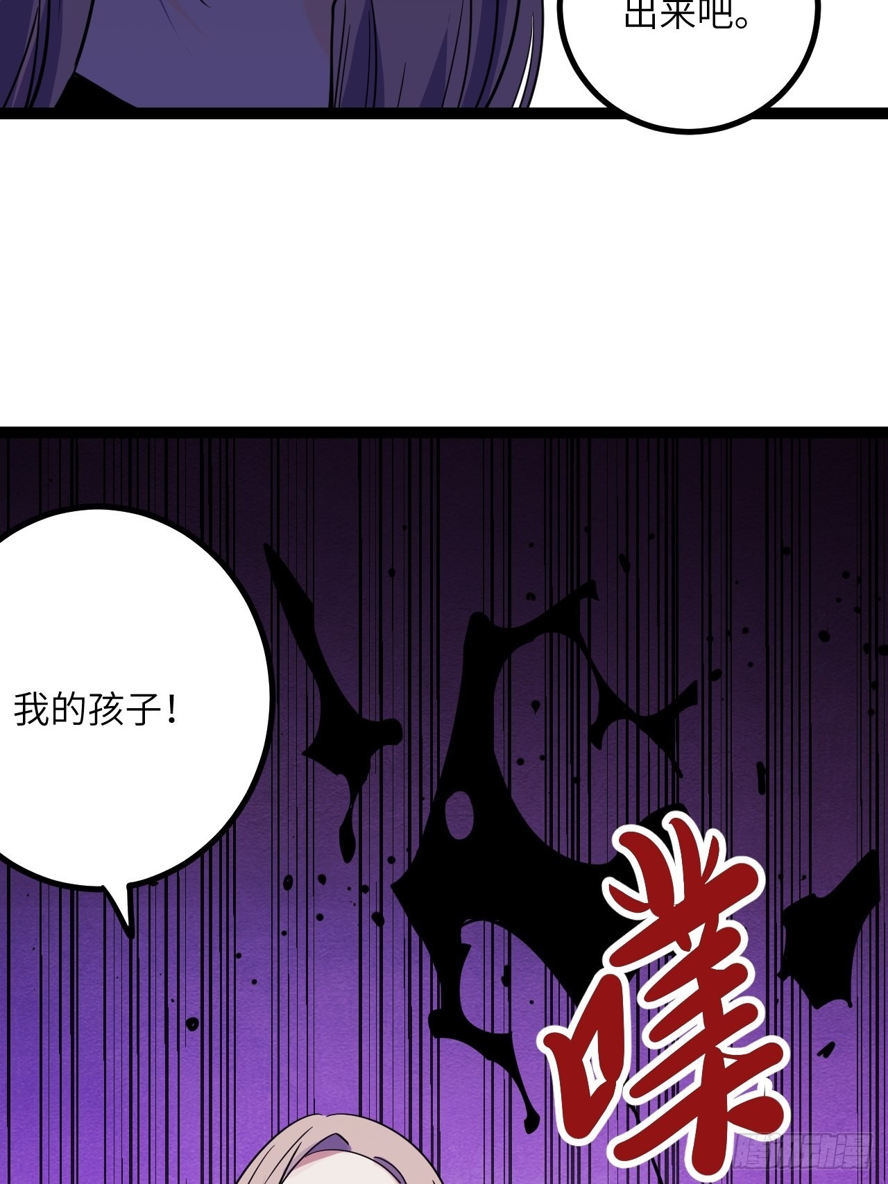 41.Smile cry(上)-第43话