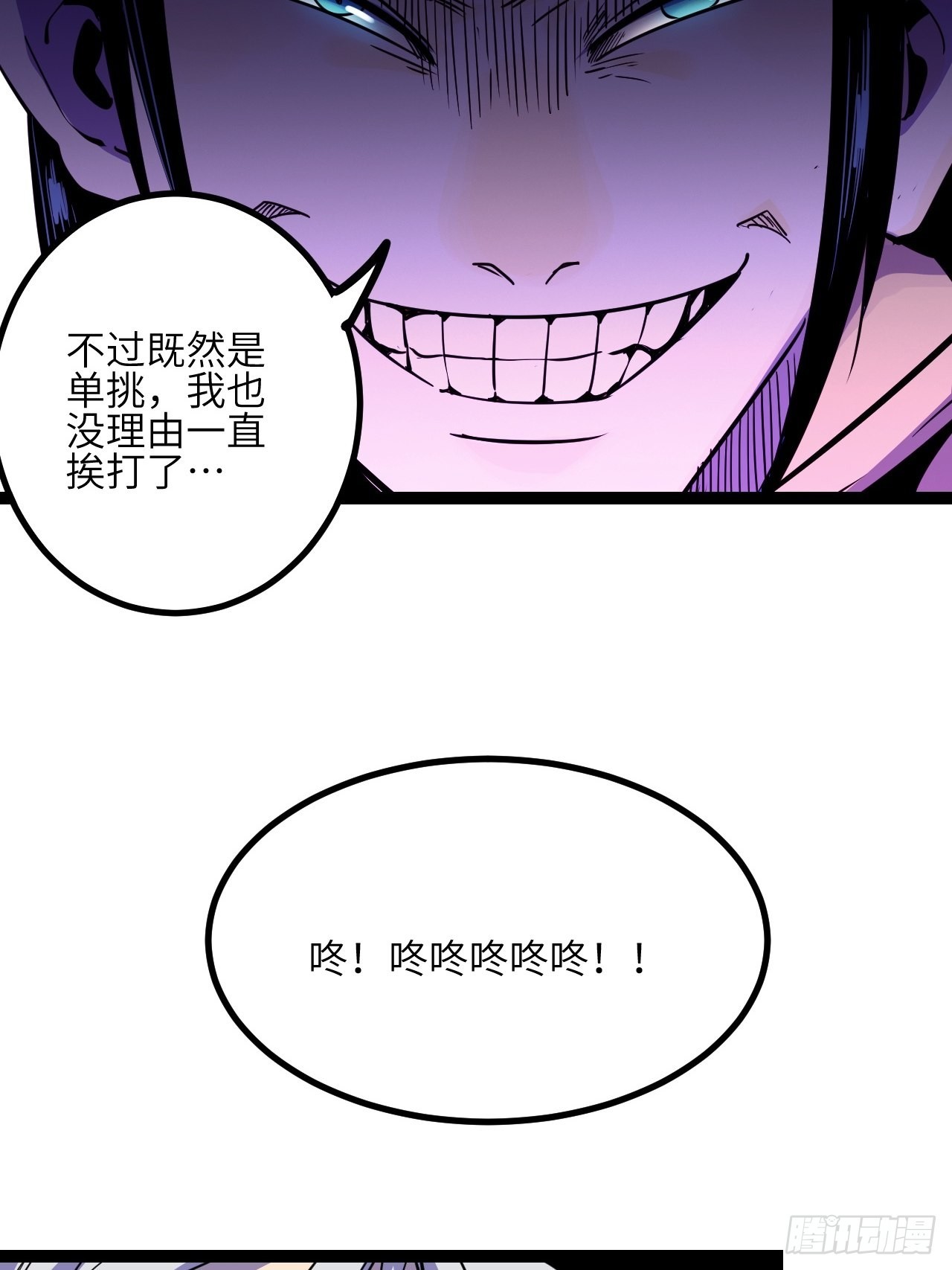 41.Smile cry(上)-第43话