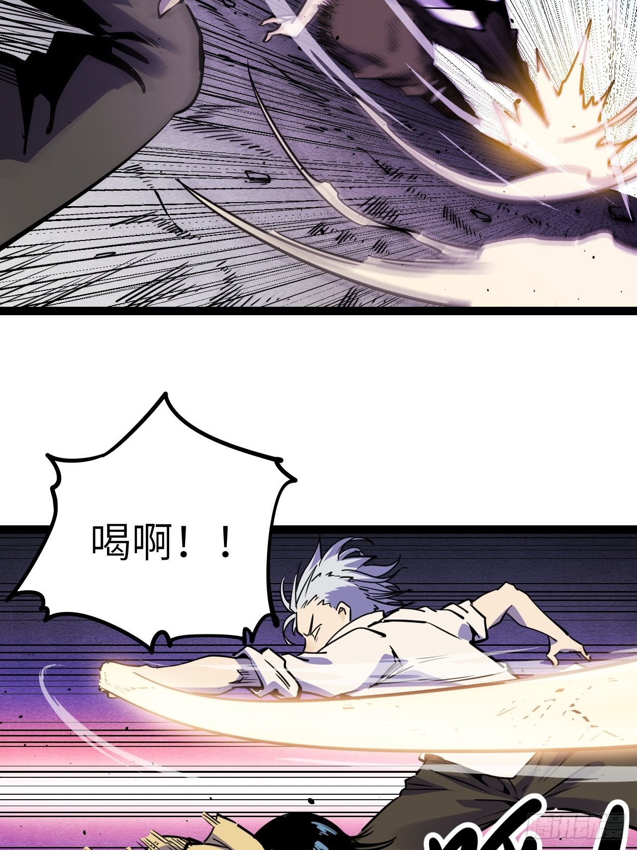 41.Smile cry(上)-第43话