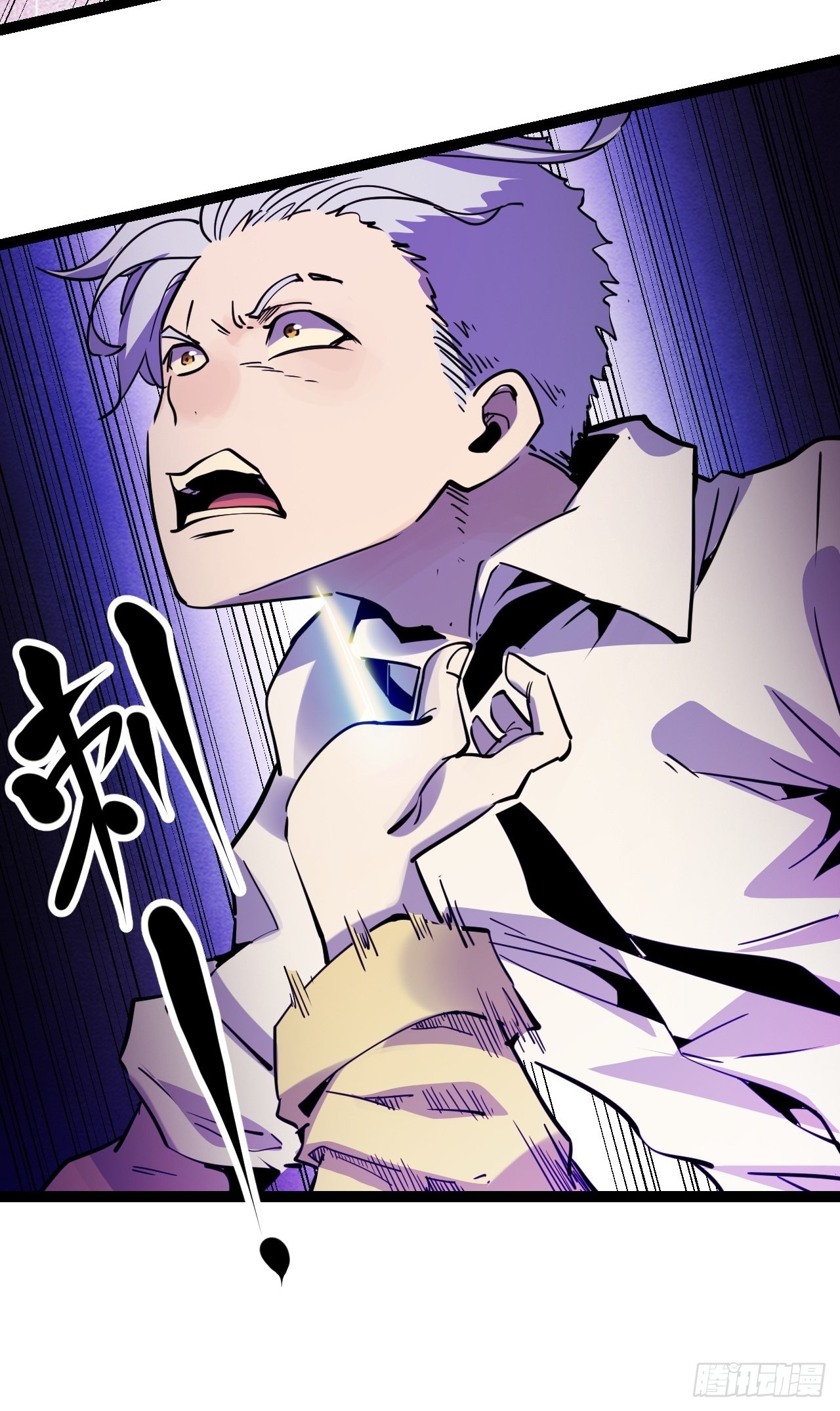 41.Smile cry(上)-第43话