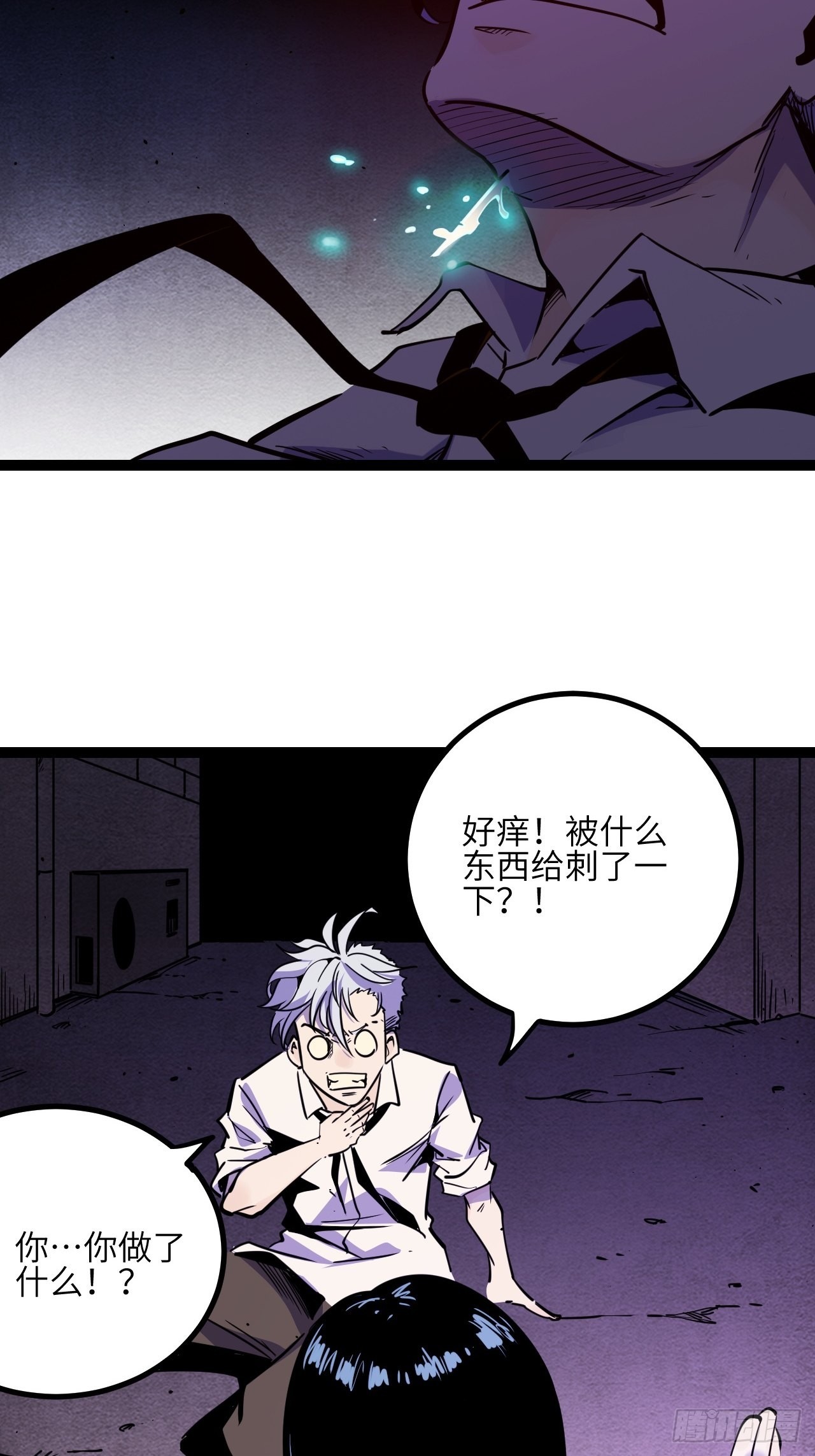 41.Smile cry(上)-第43话